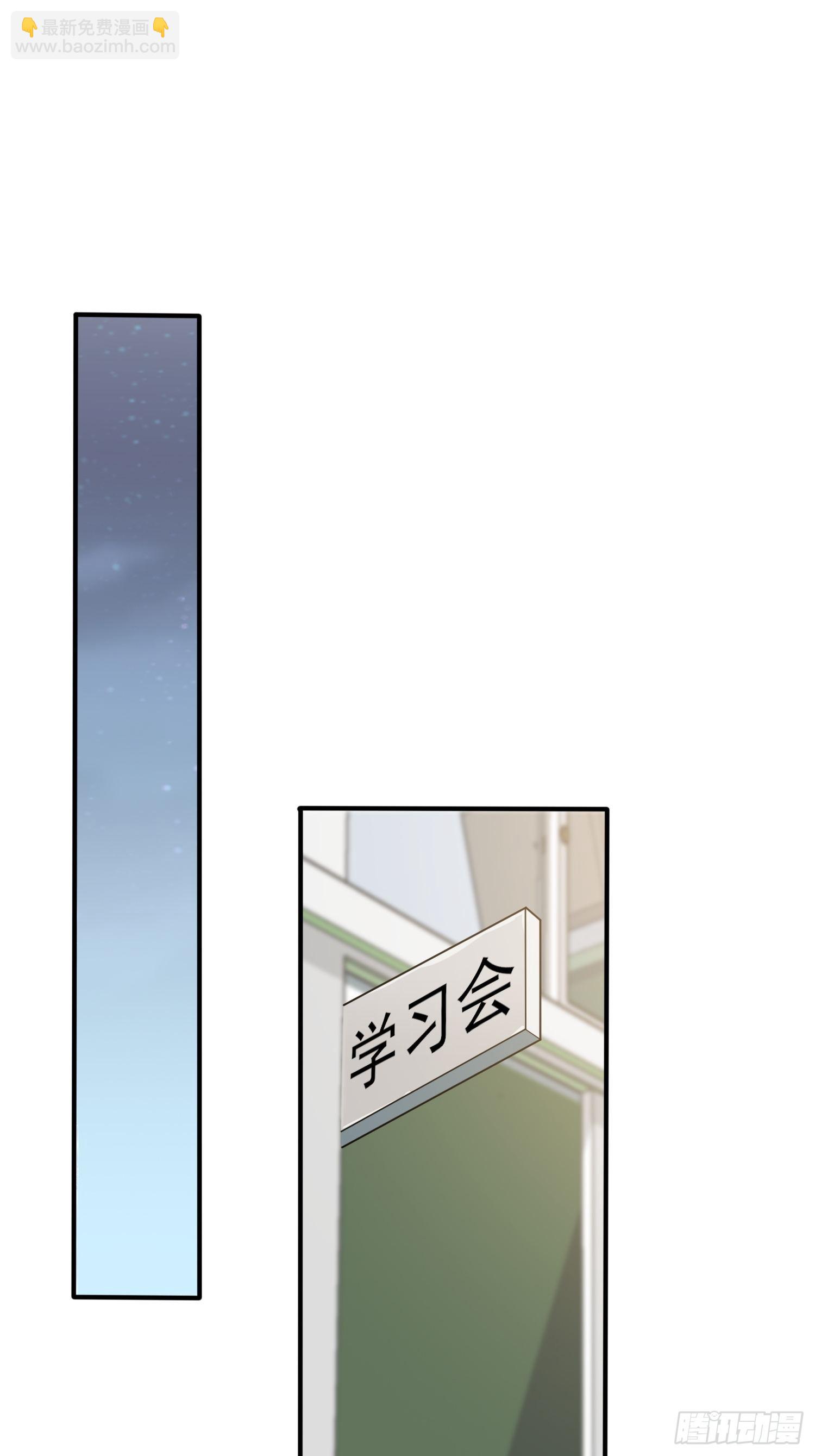 第115话：阿黄也要进学习会？-第122话
