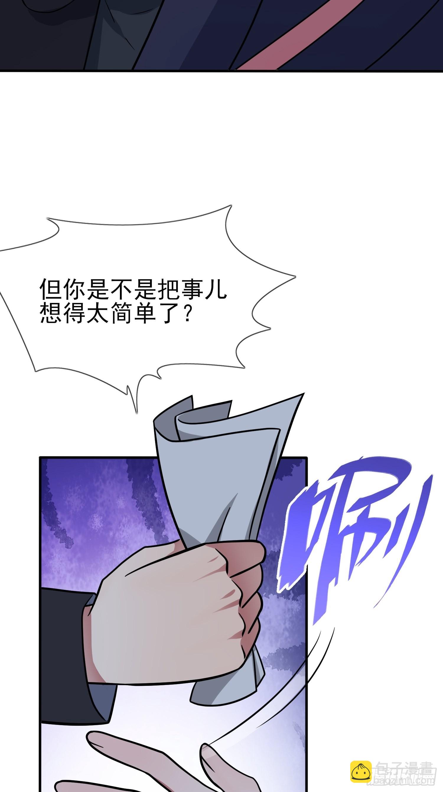 第115话：阿黄也要进学习会？-第122话