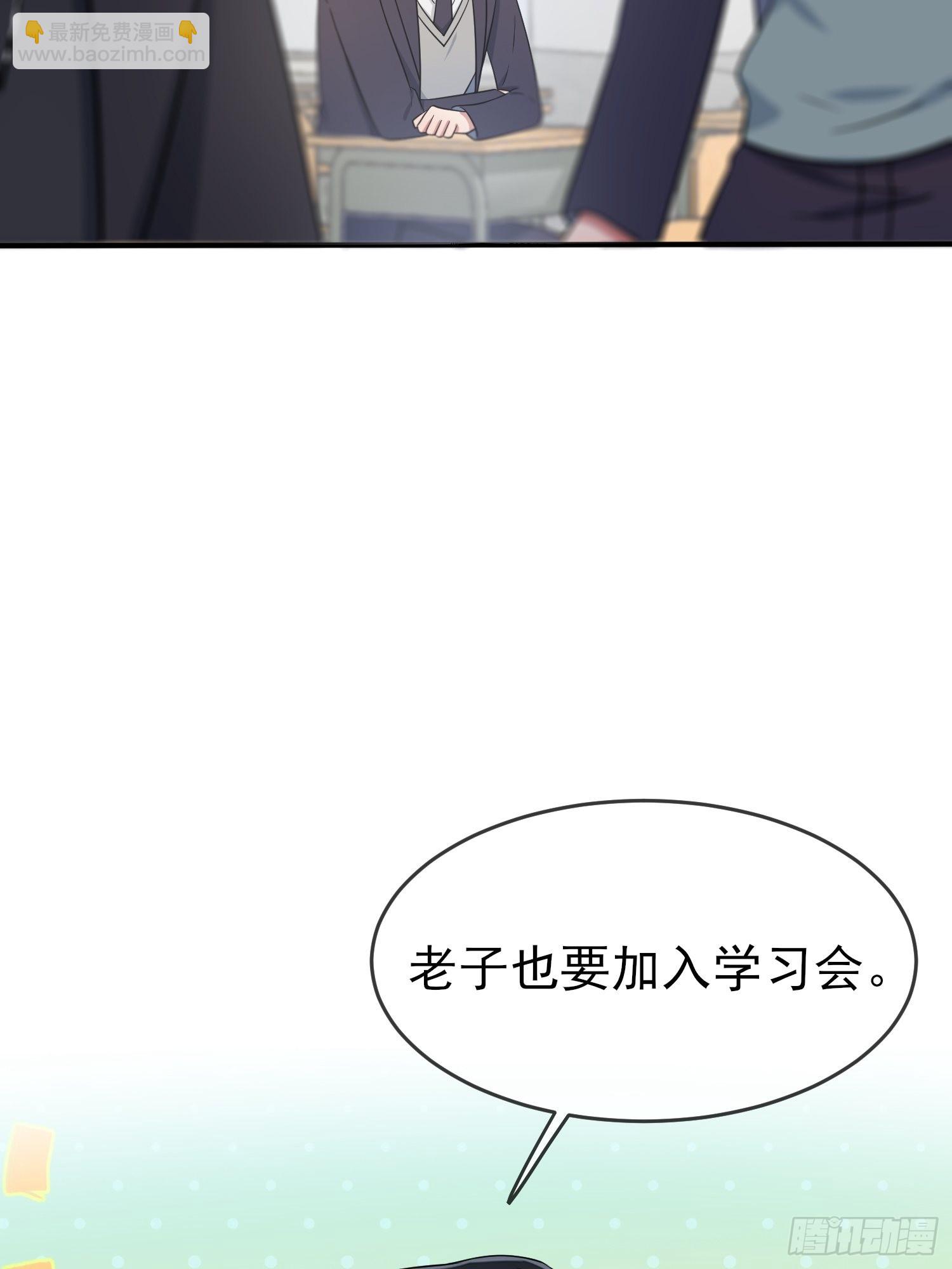 第115话：阿黄也要进学习会？-第122话