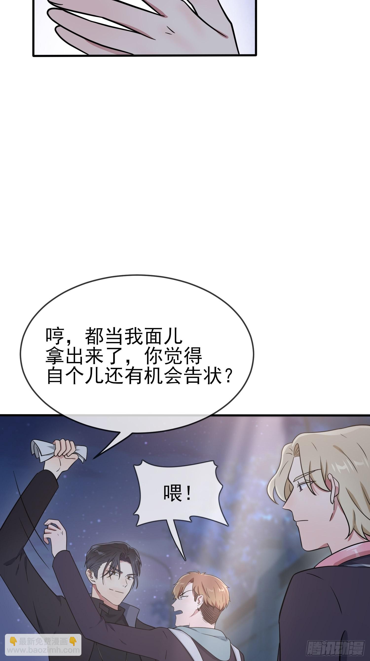 第115话：阿黄也要进学习会？-第122话