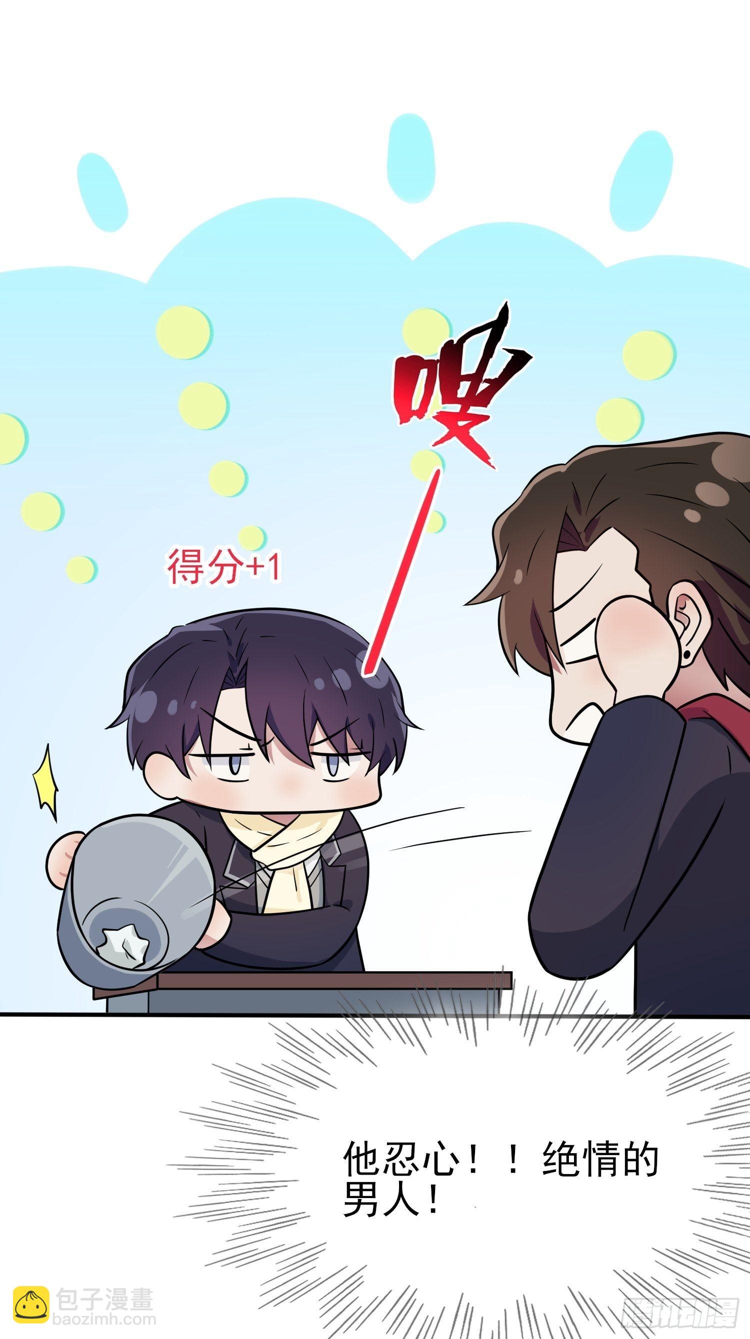 第117话：绝情的男人！-第124话