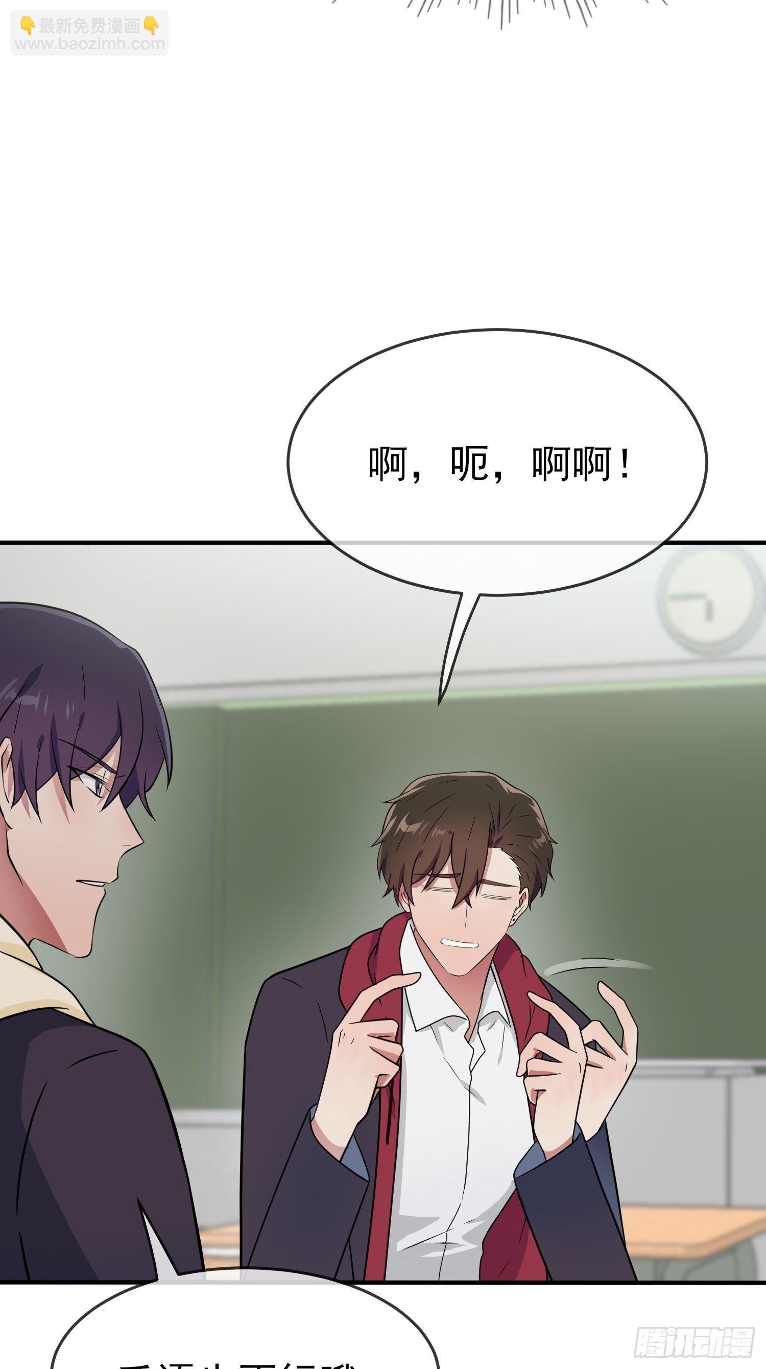 第117话：绝情的男人！-第124话