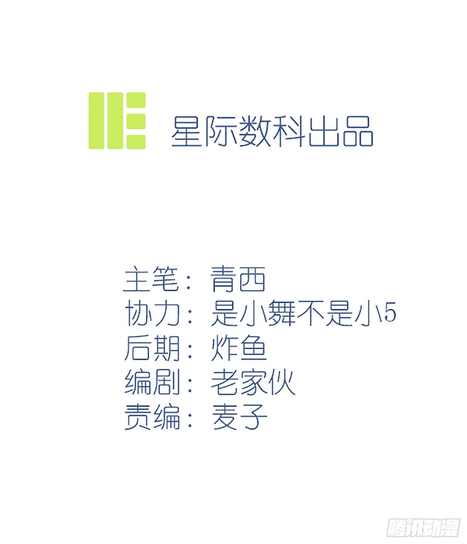 第117话：绝情的男人！-第124话