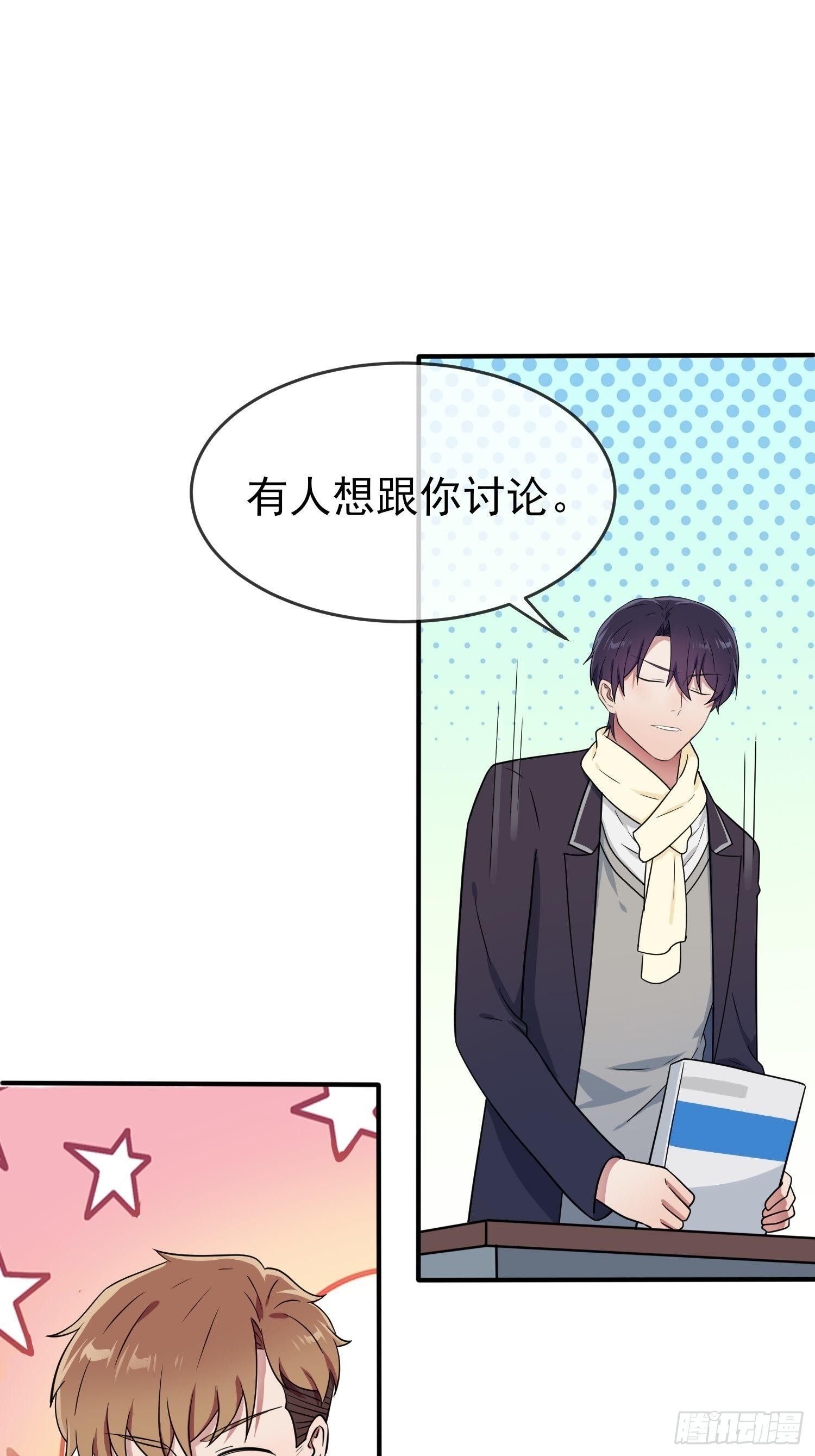 第117话：绝情的男人！-第124话