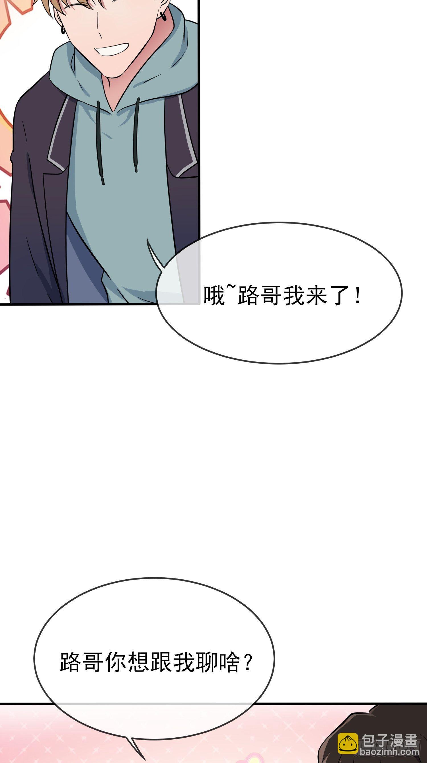第117话：绝情的男人！-第124话