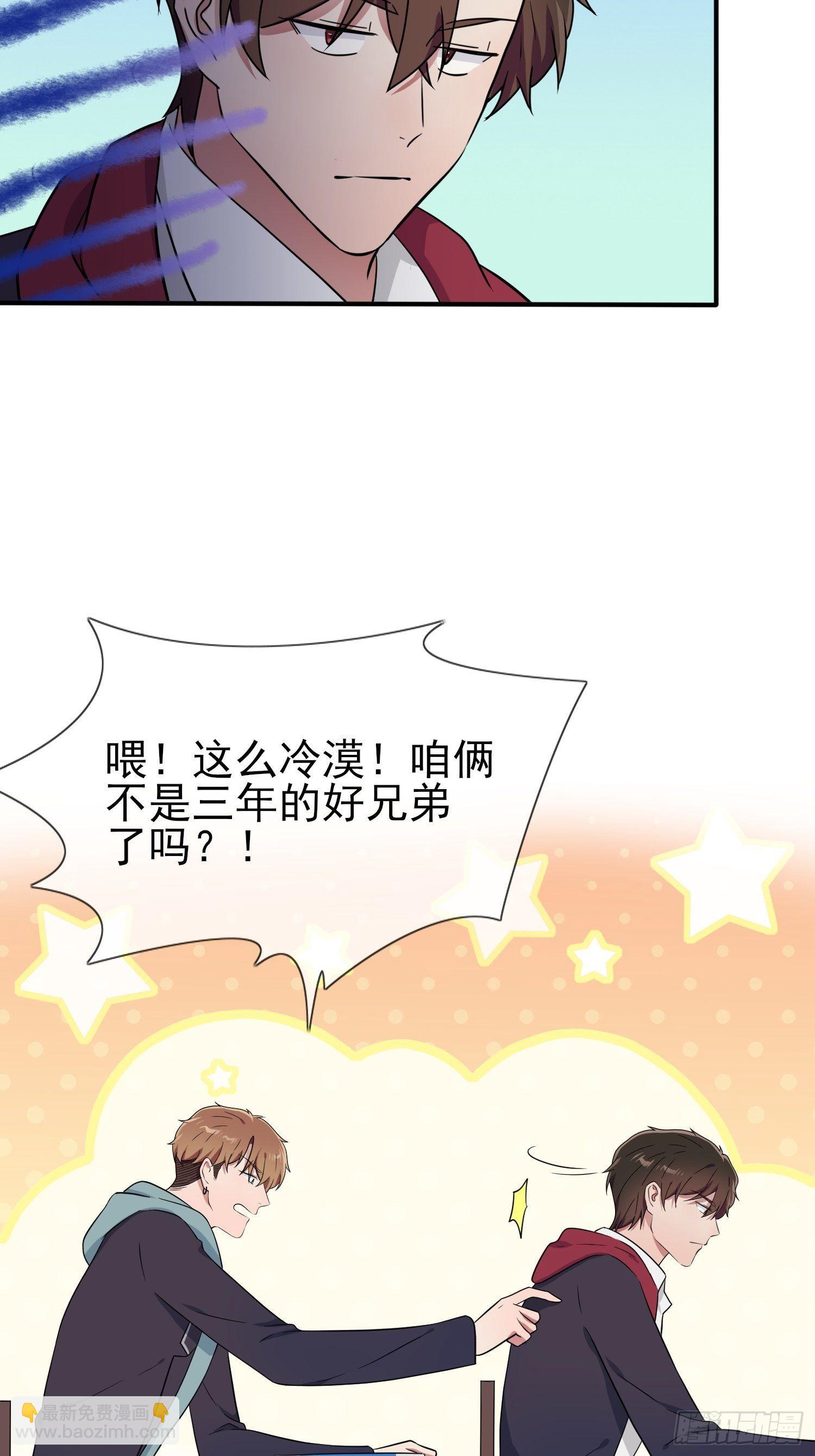 第117话：绝情的男人！-第124话