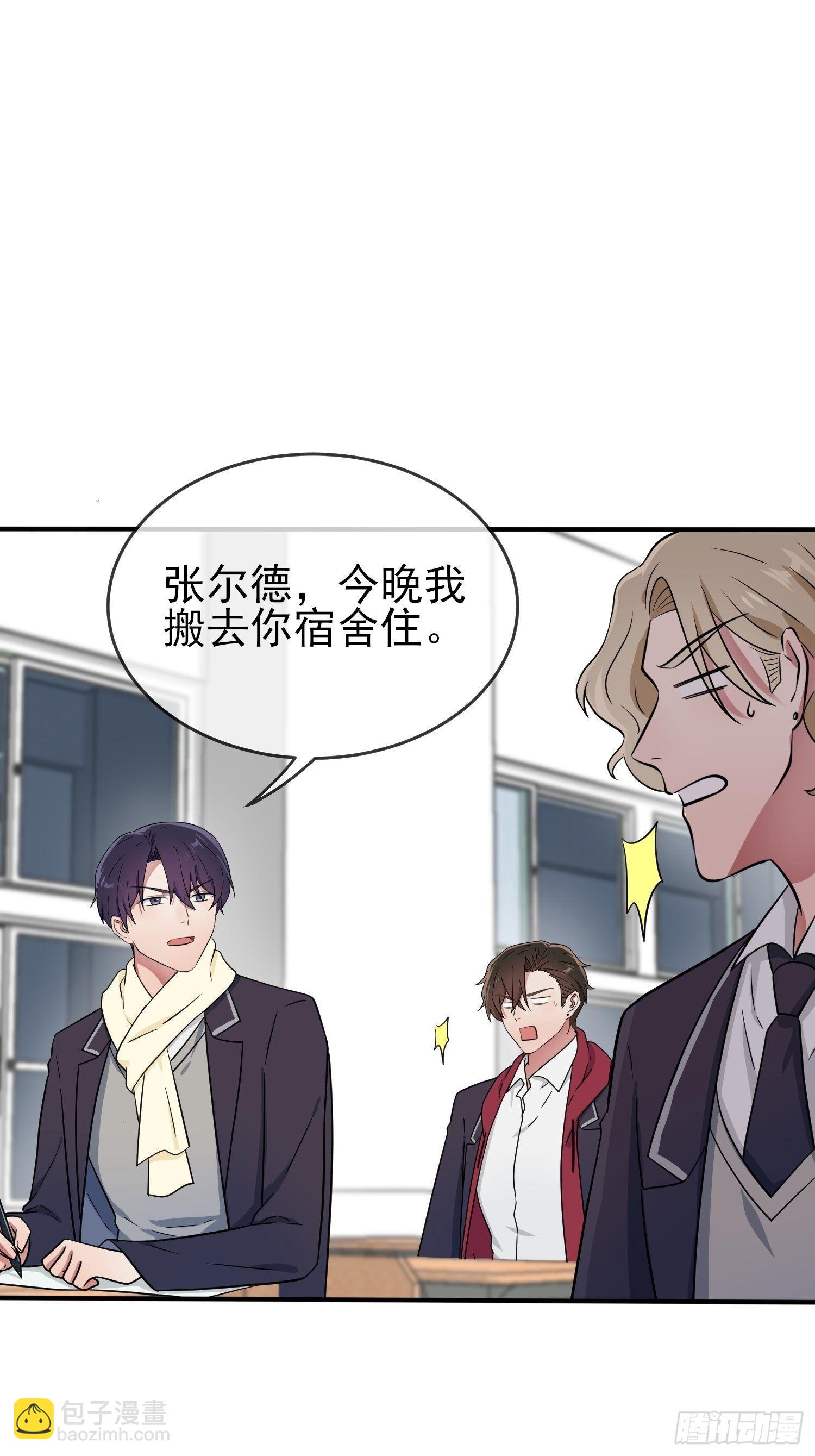 第117话：绝情的男人！-第124话