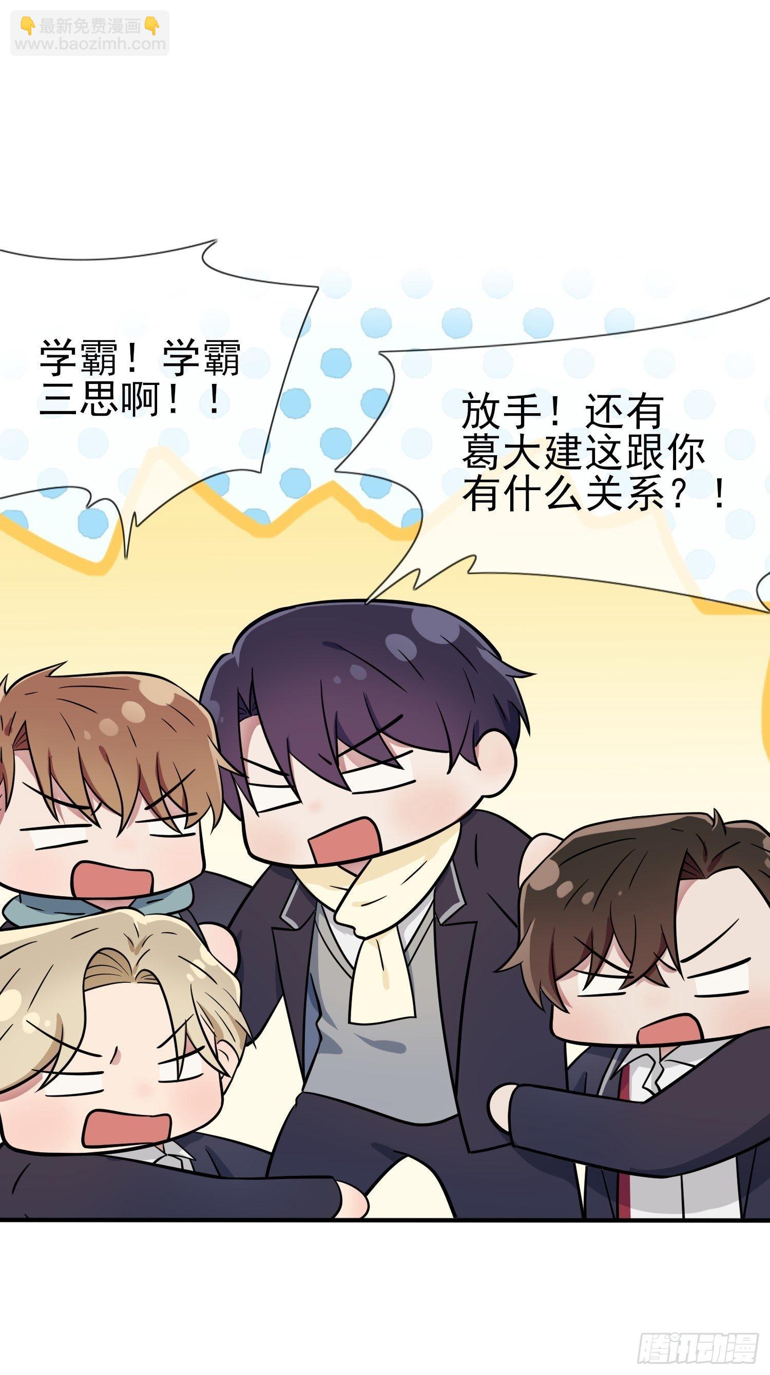 第117话：绝情的男人！-第124话