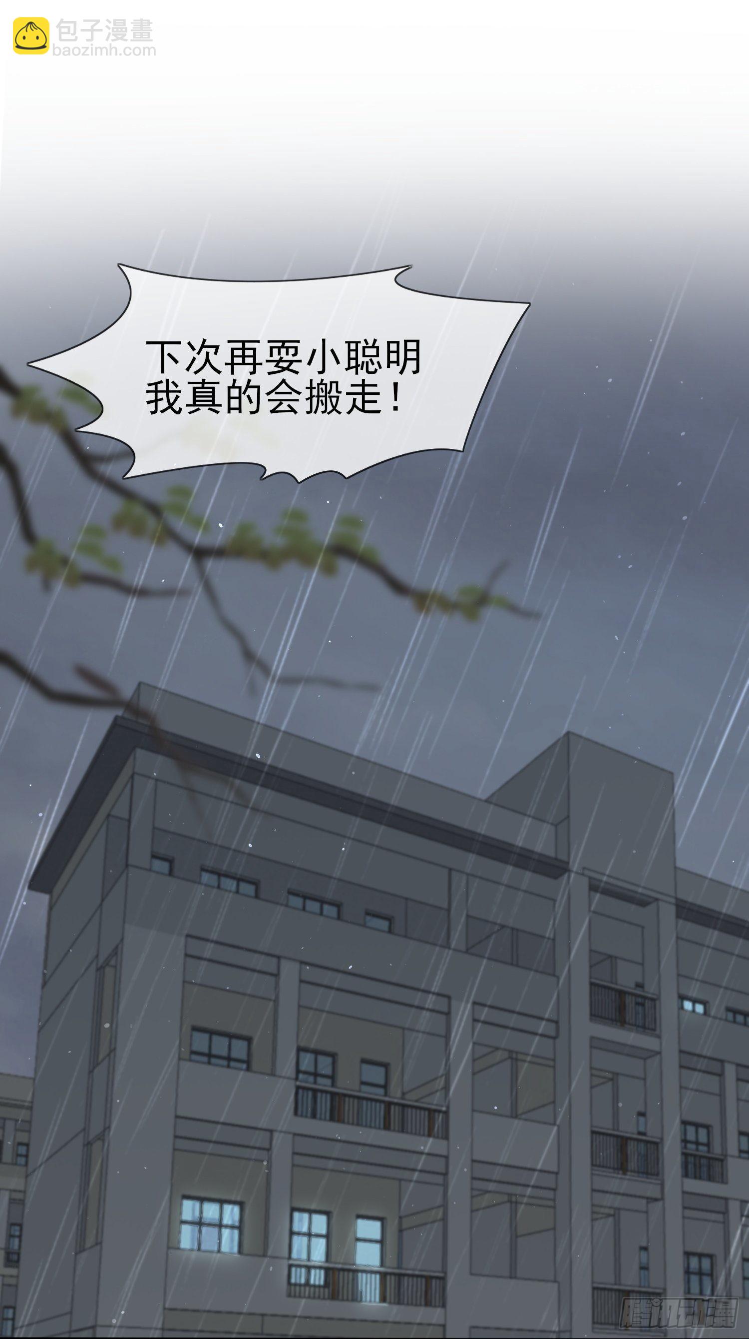 第117话：绝情的男人！-第124话