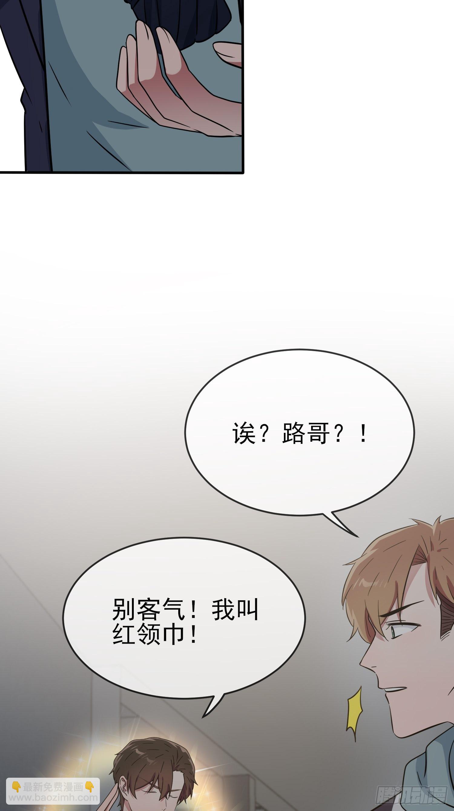 第117话：绝情的男人！-第124话