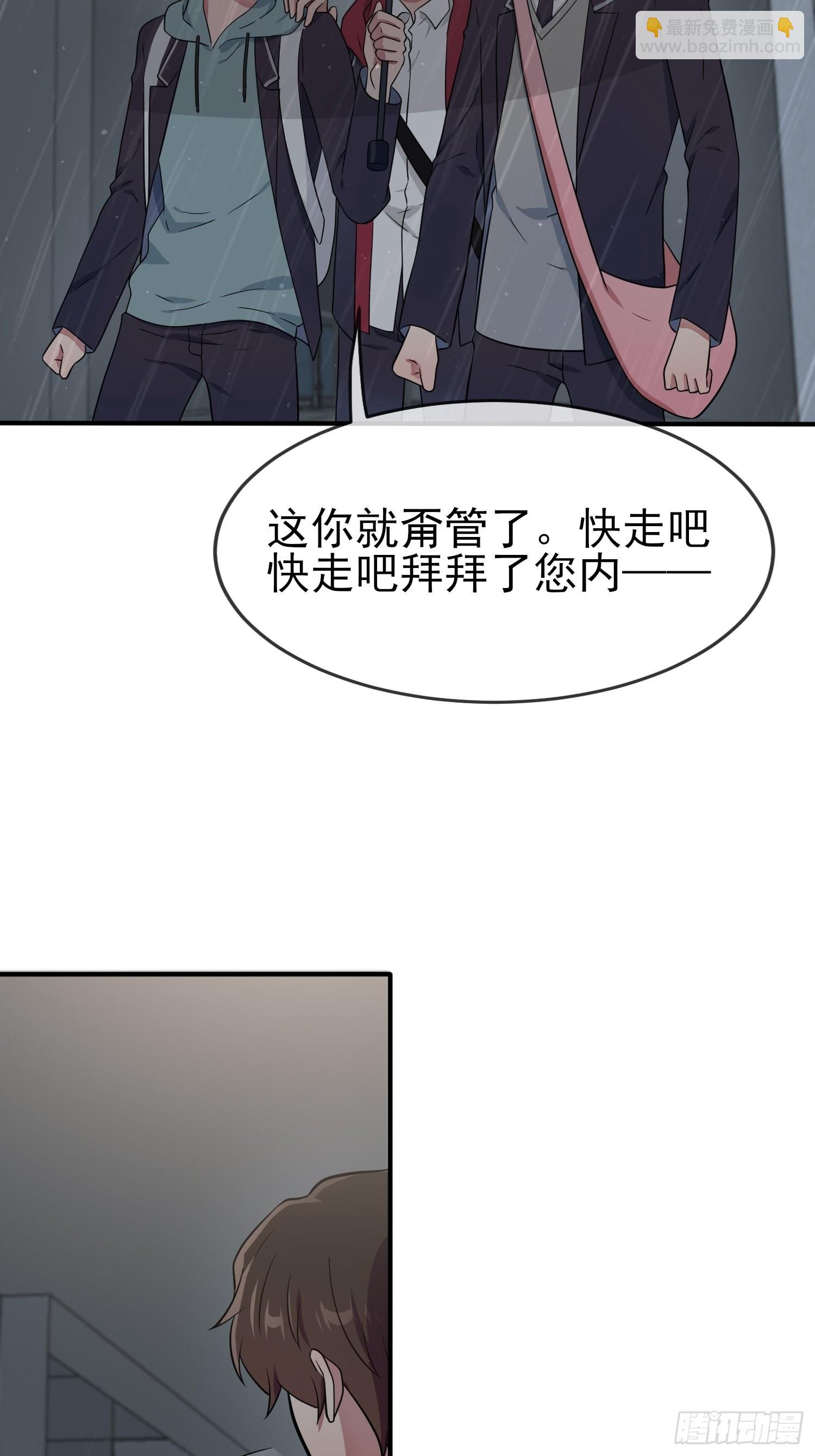 第117话：绝情的男人！-第124话
