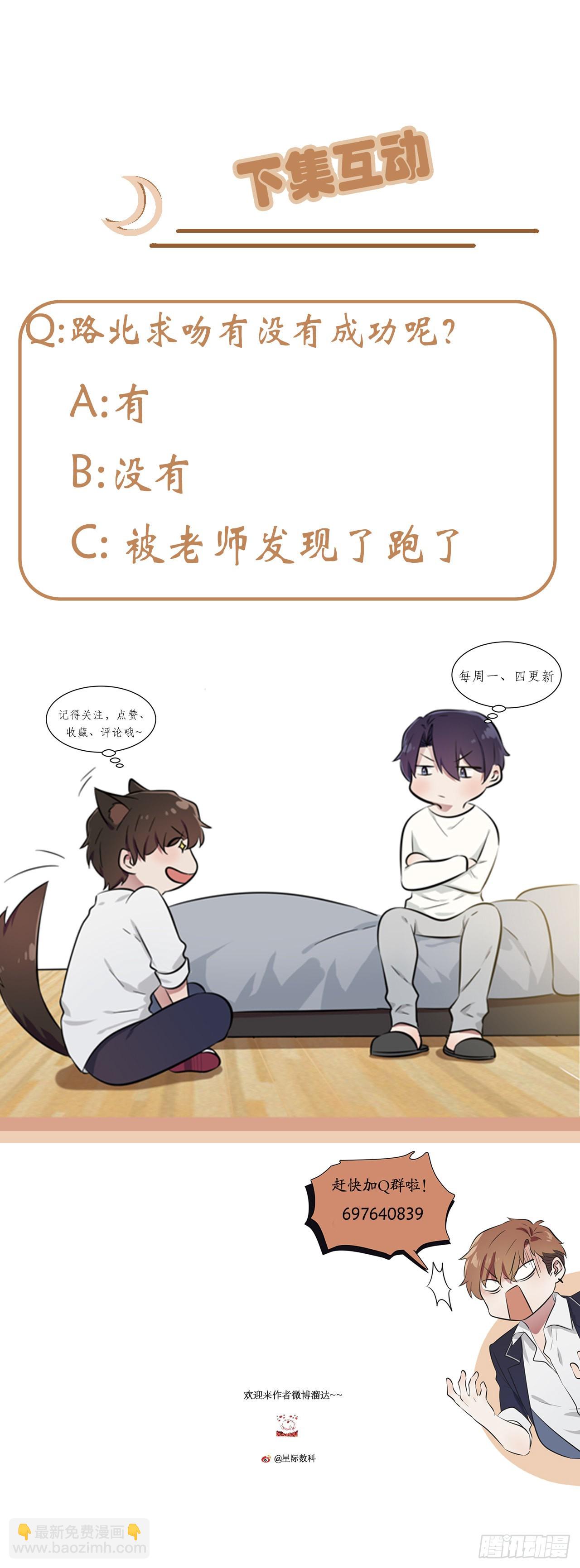 第117话：绝情的男人！-第124话