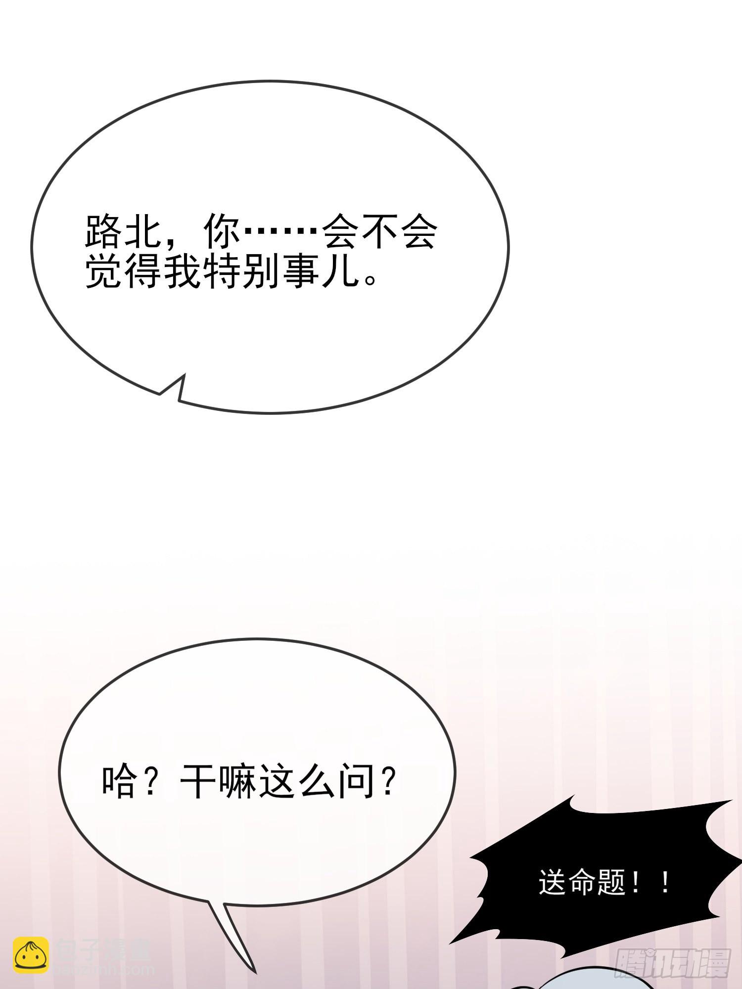第119话：你会一直幸运-第126话