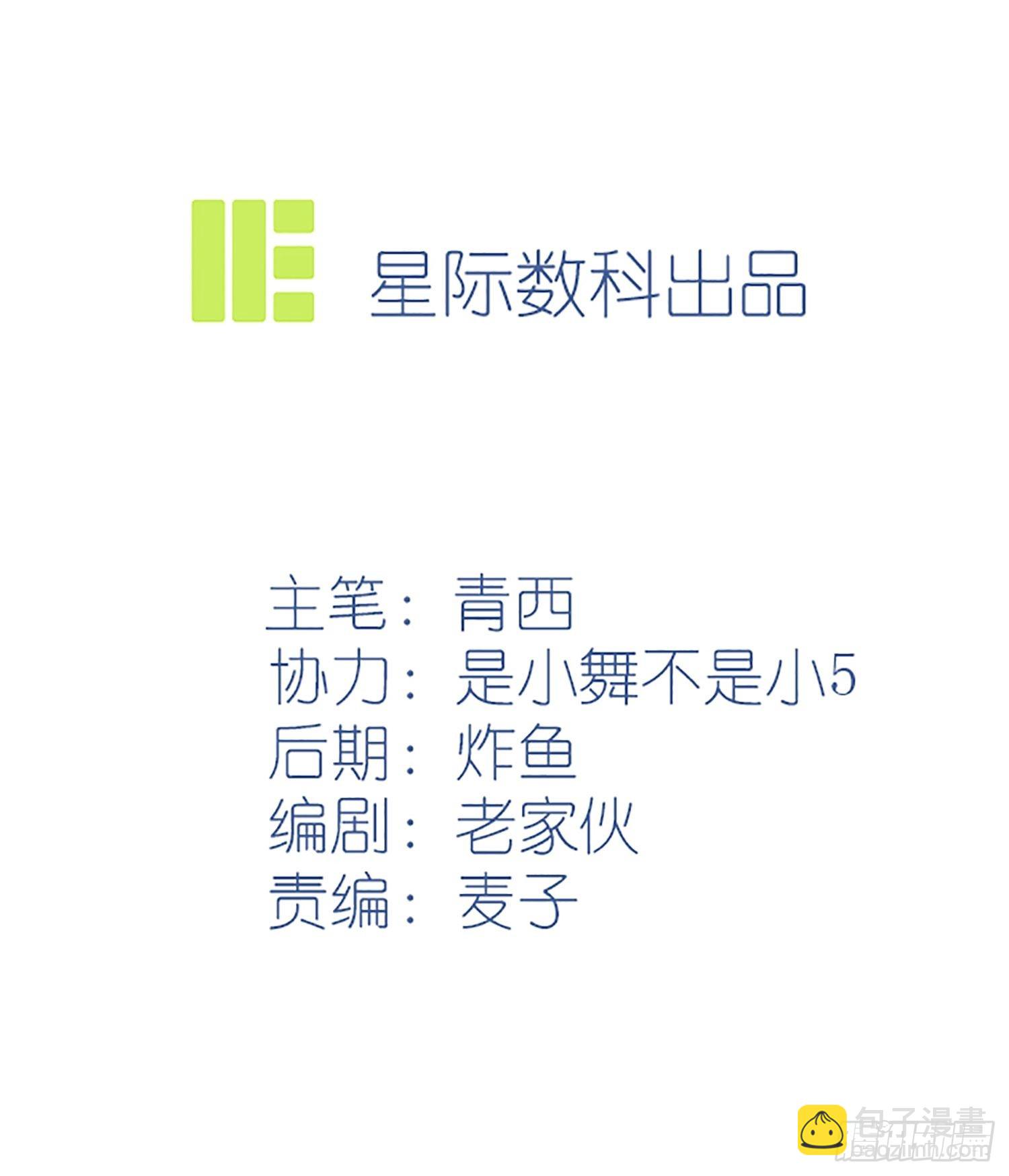 第119话：你会一直幸运-第126话