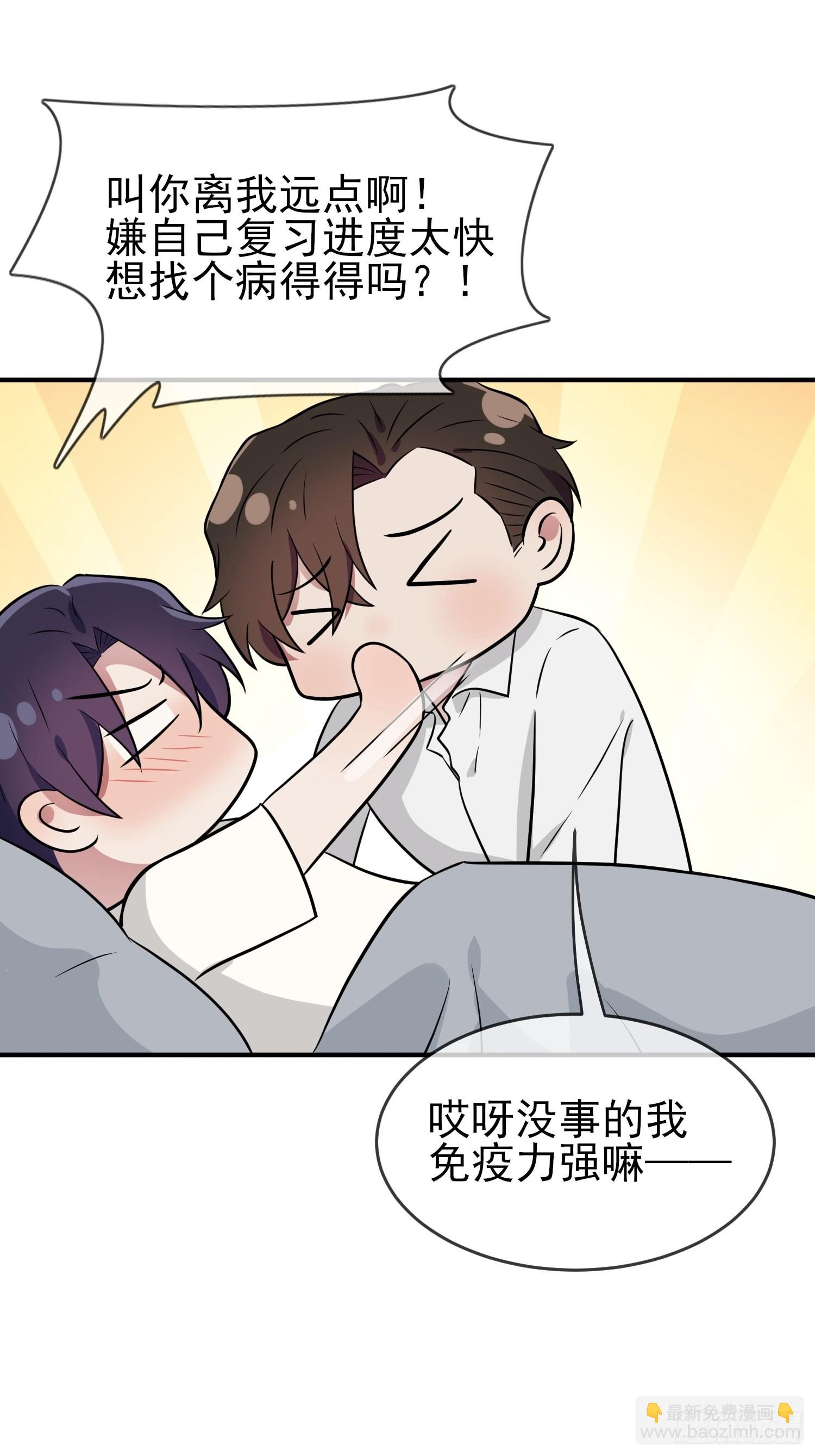 第119话：你会一直幸运-第126话