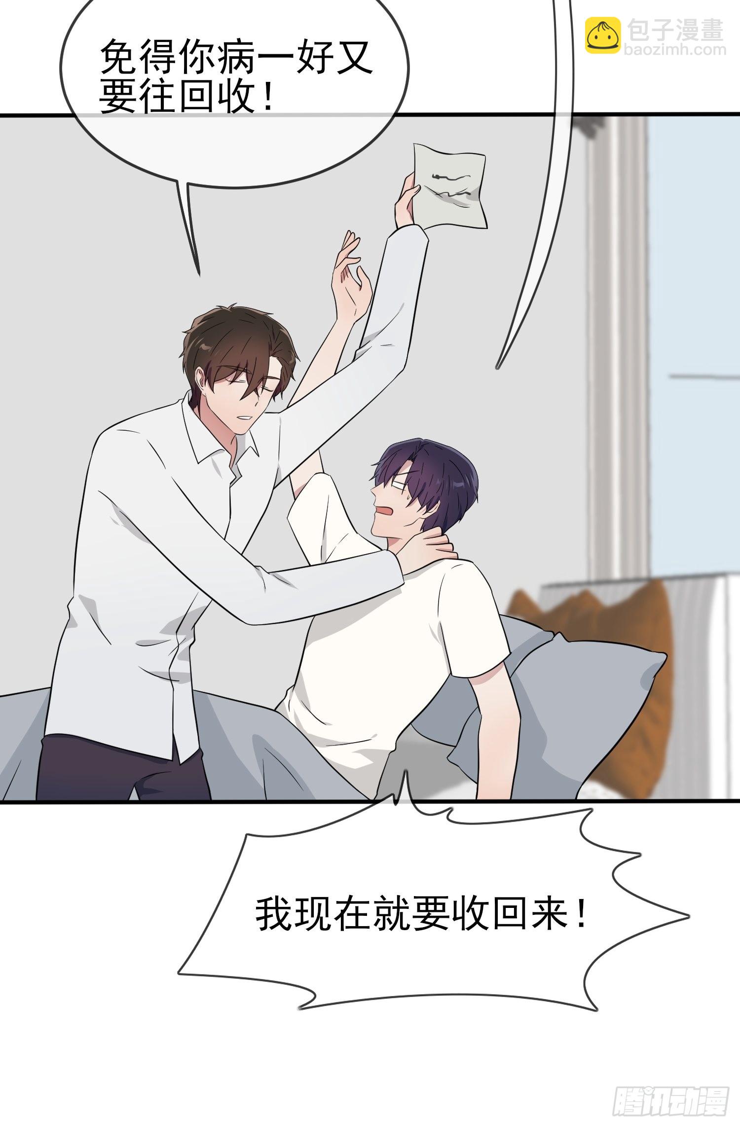 第119话：你会一直幸运-第126话