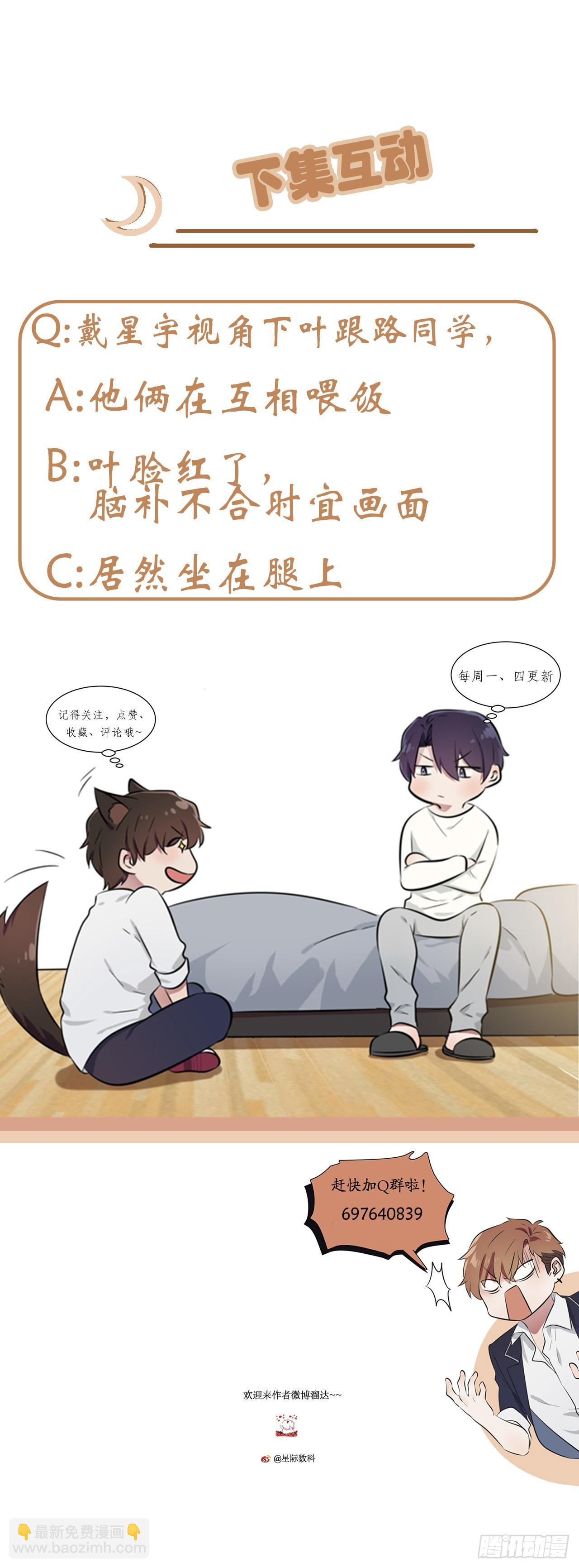 第119话：你会一直幸运-第126话