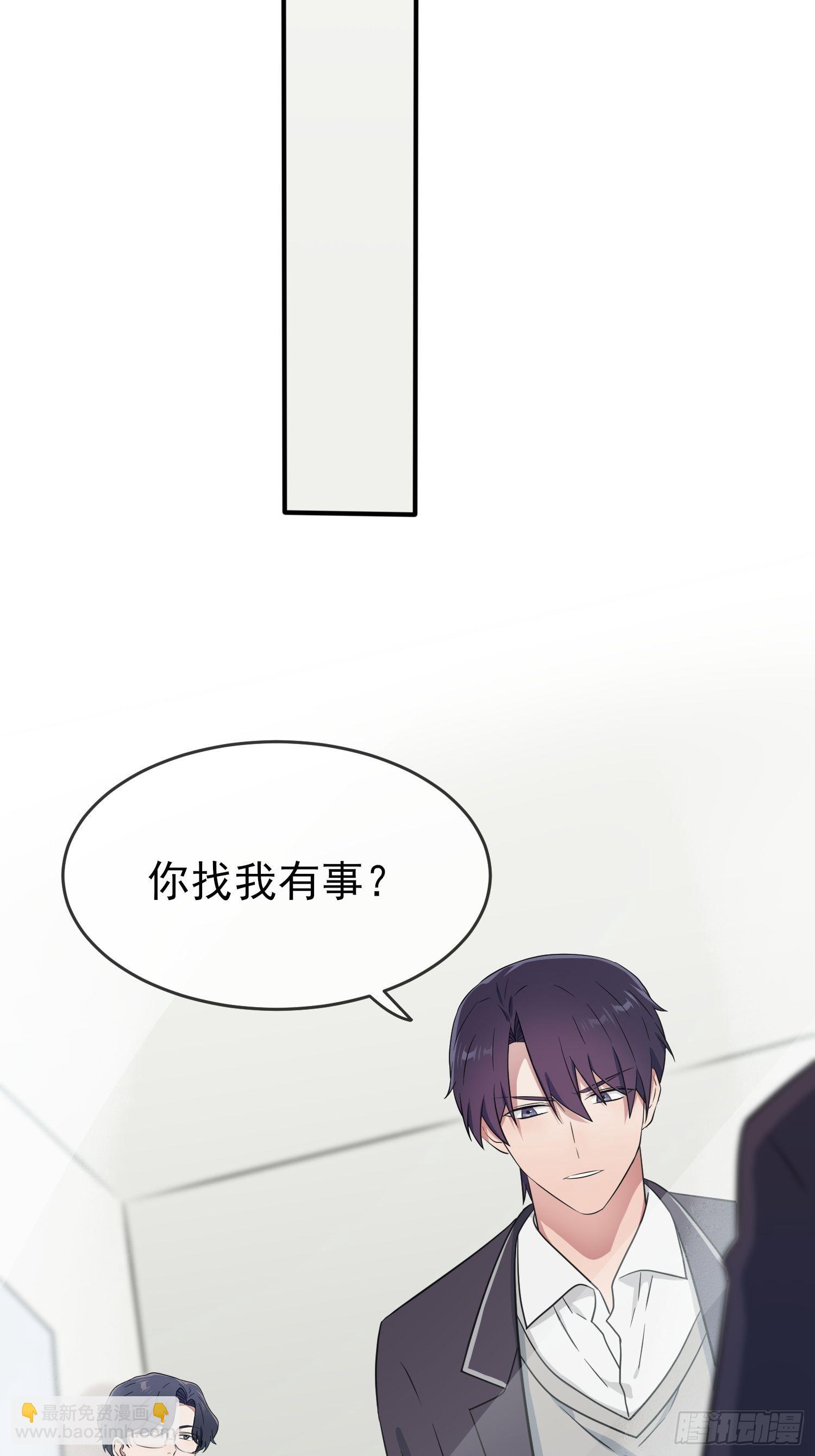 第121话：黑道男友狠狠爱-第128话