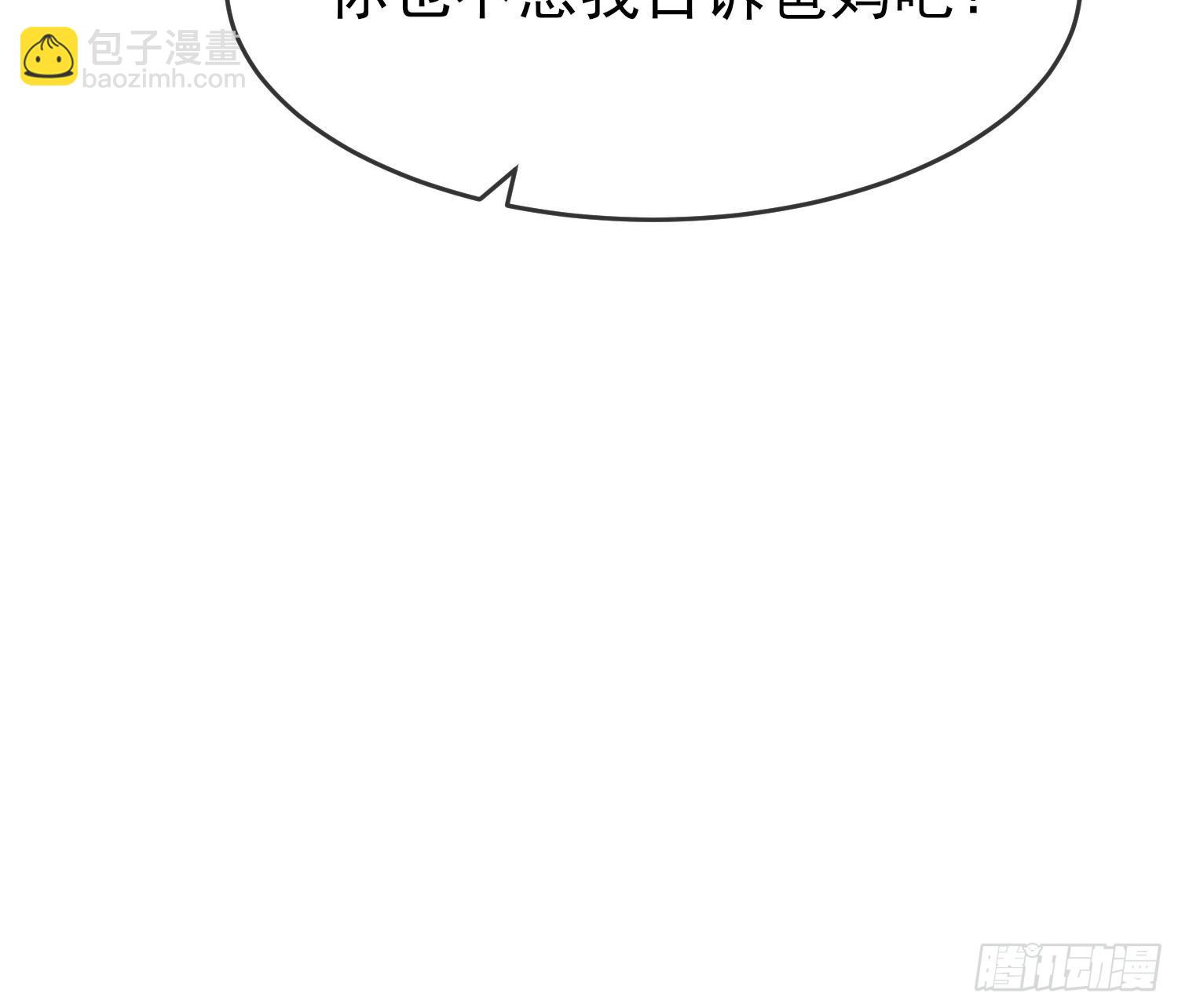 第121话：黑道男友狠狠爱-第128话