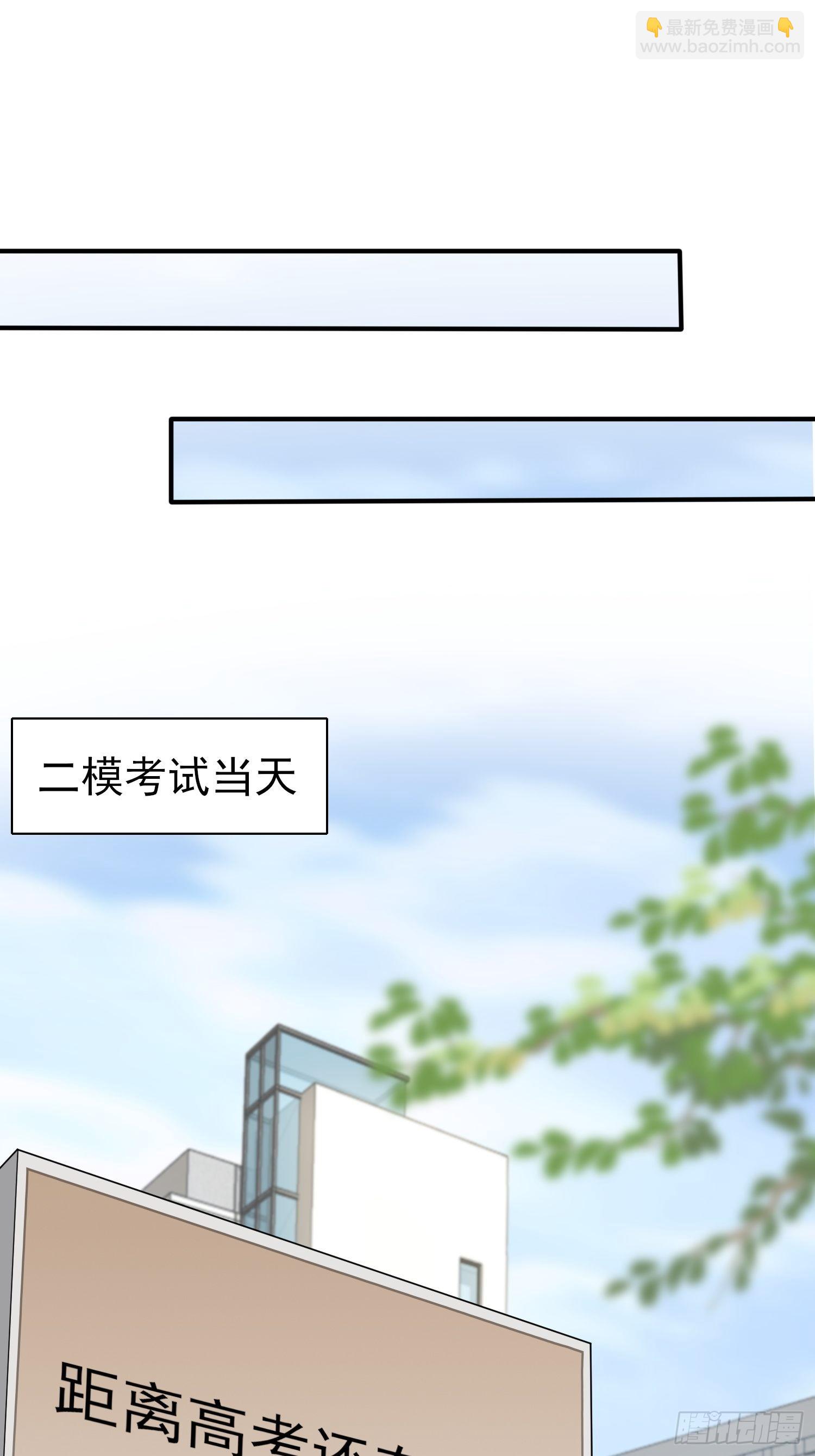 第121话：黑道男友狠狠爱-第128话