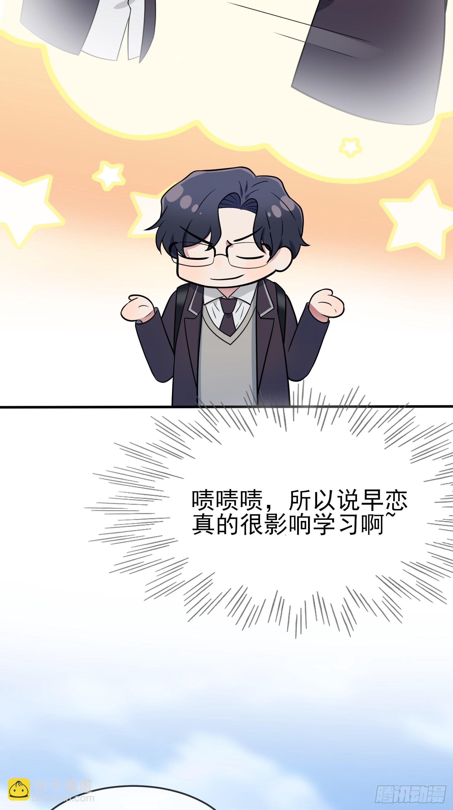 第121话：黑道男友狠狠爱-第128话
