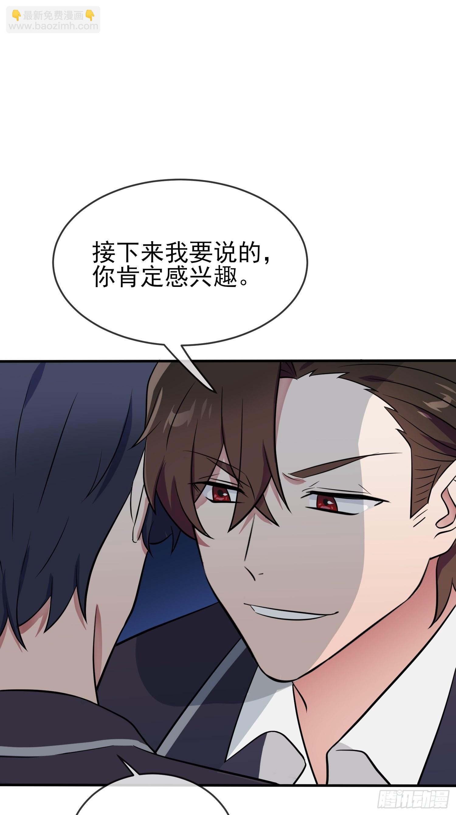 第121话：黑道男友狠狠爱-第128话