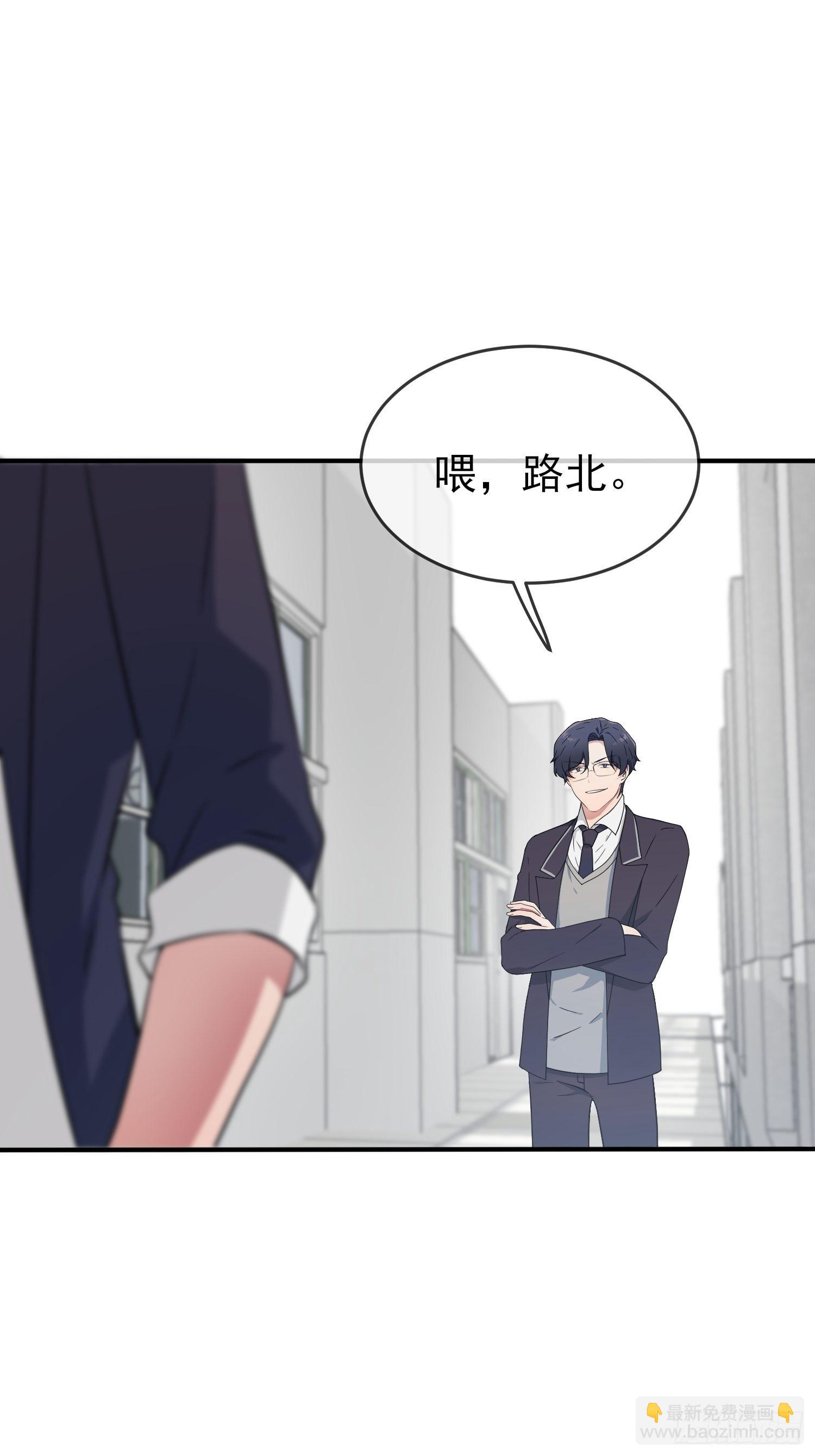 第121话：黑道男友狠狠爱-第128话