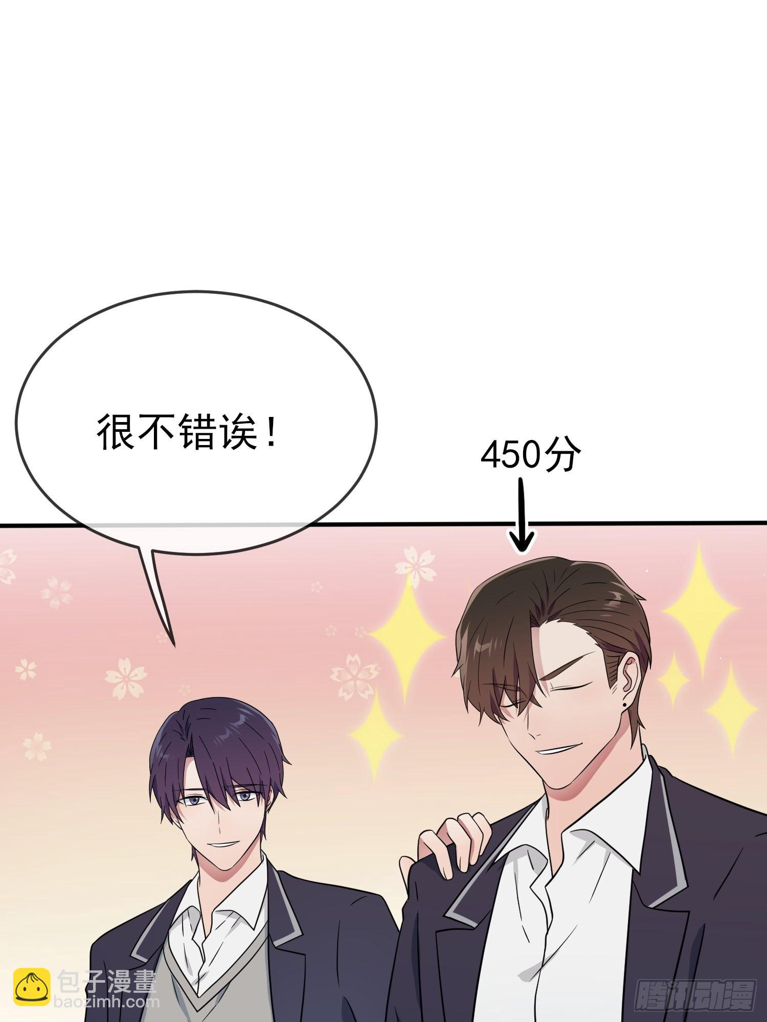 第121话：黑道男友狠狠爱-第128话