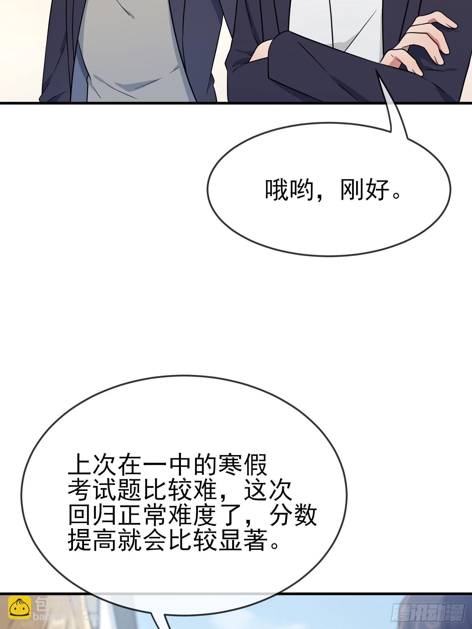 第121话：黑道男友狠狠爱-第128话