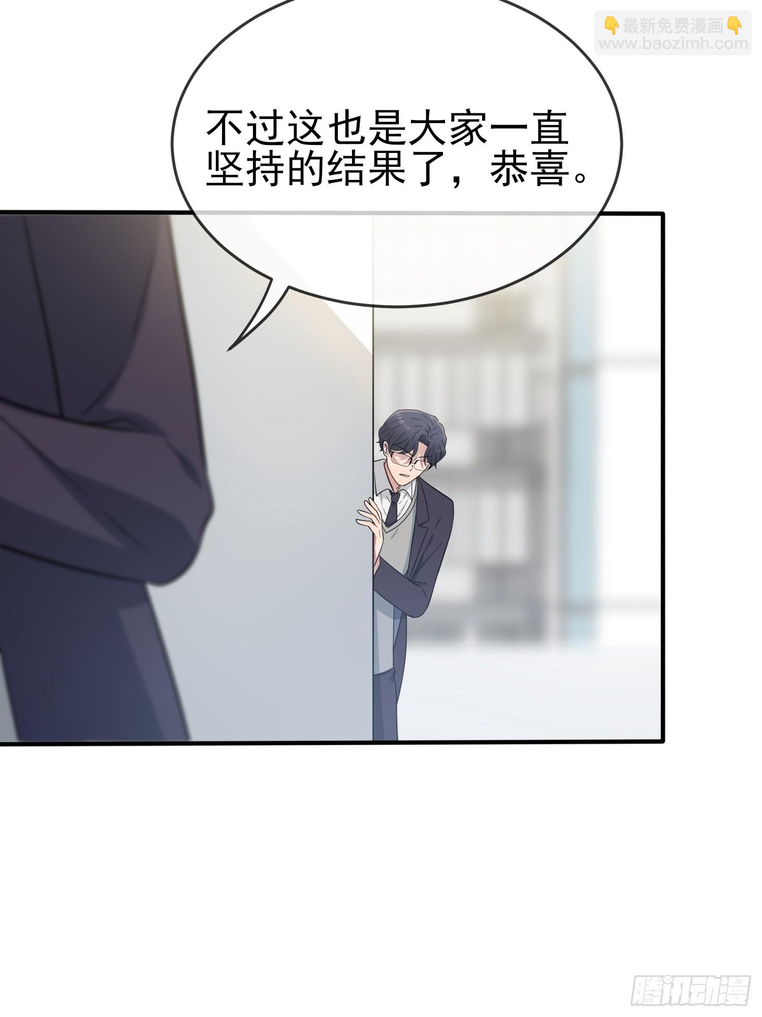 第121话：黑道男友狠狠爱-第128话