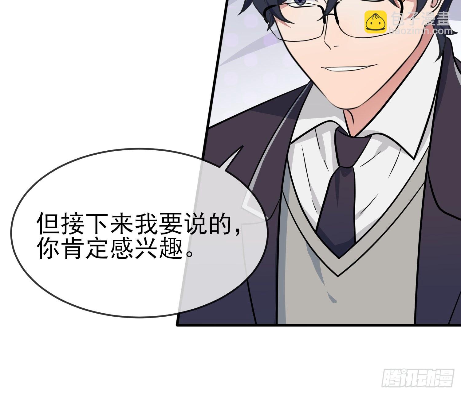第121话：黑道男友狠狠爱-第128话