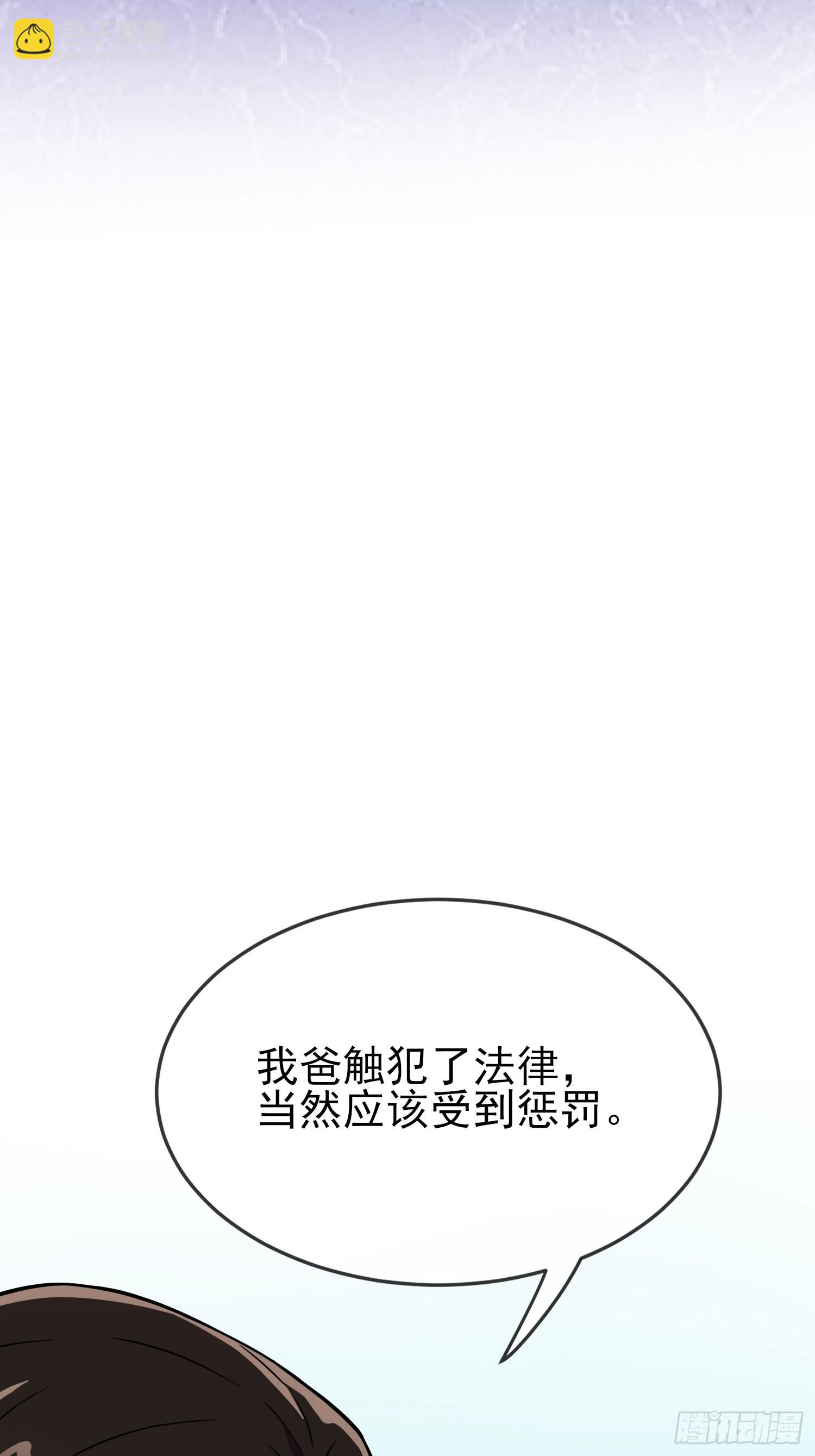 第123话：夜市之国的王子(1/2)-第130话