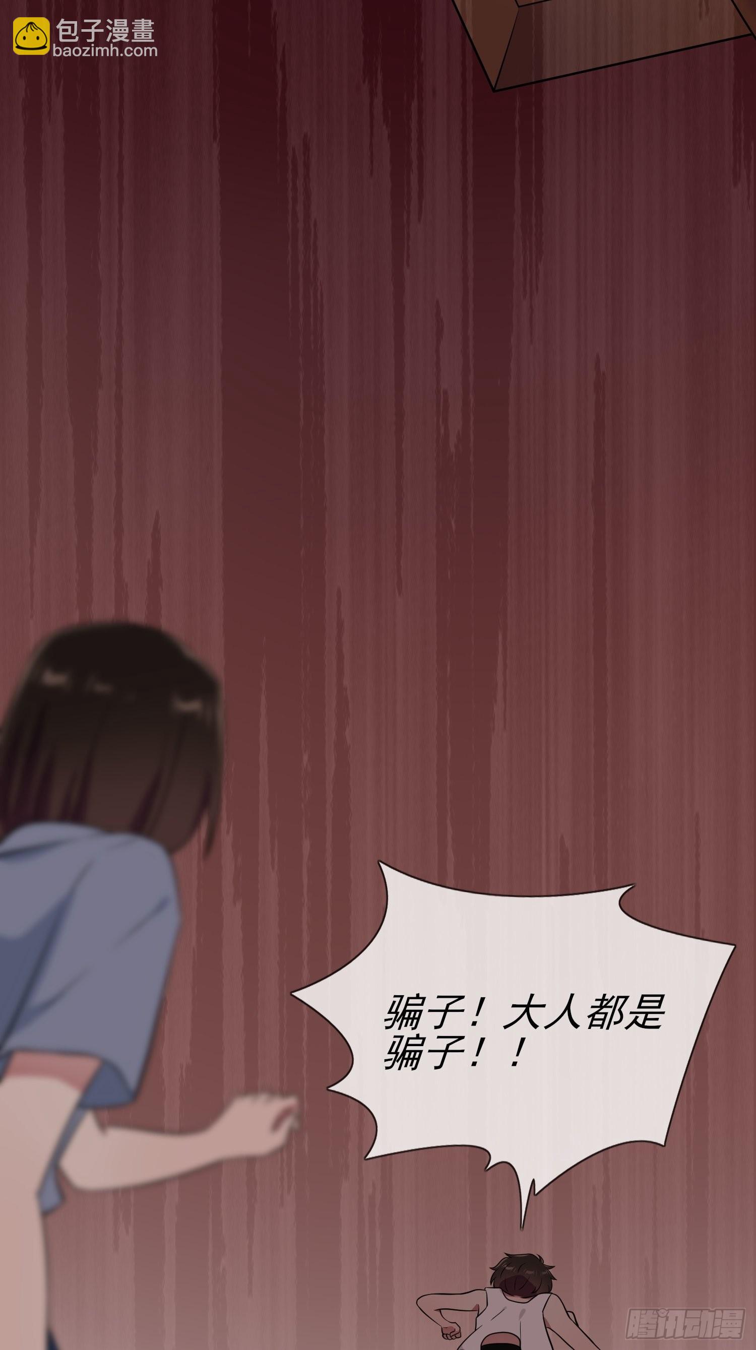 第123话：夜市之国的王子(1/2)-第130话