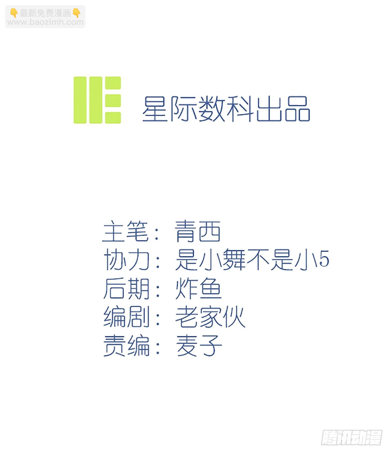 第123话：夜市之国的王子(1/2)-第130话