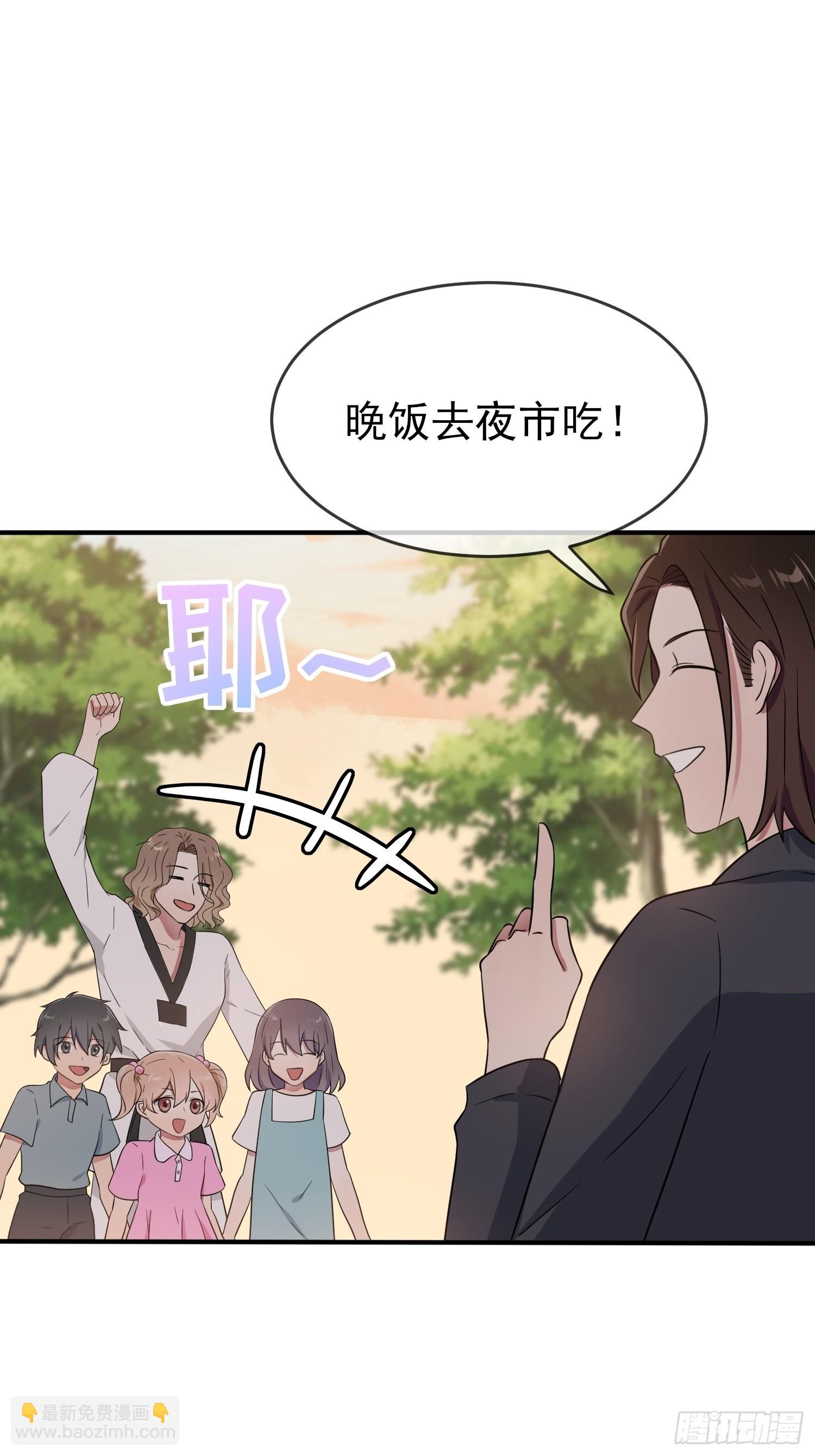 第123话：夜市之国的王子(1/2)-第130话