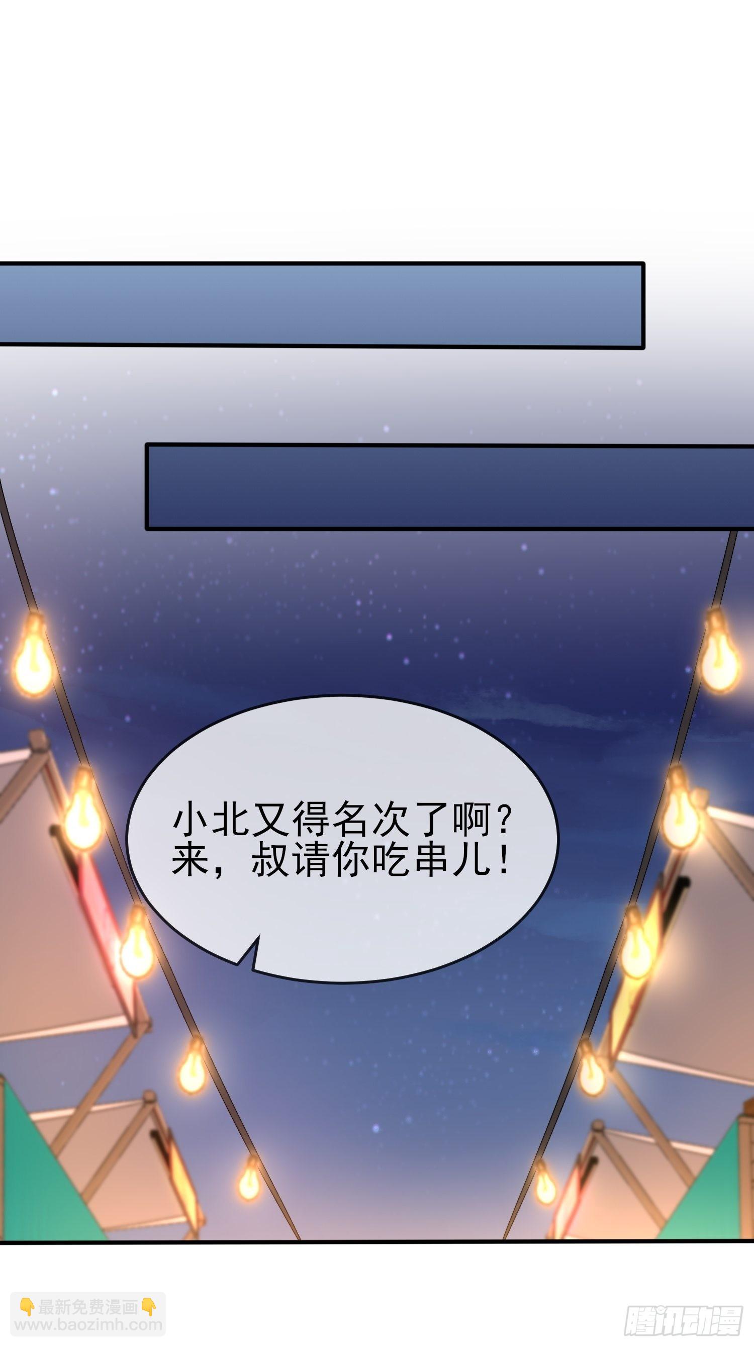第123话：夜市之国的王子(1/2)-第130话