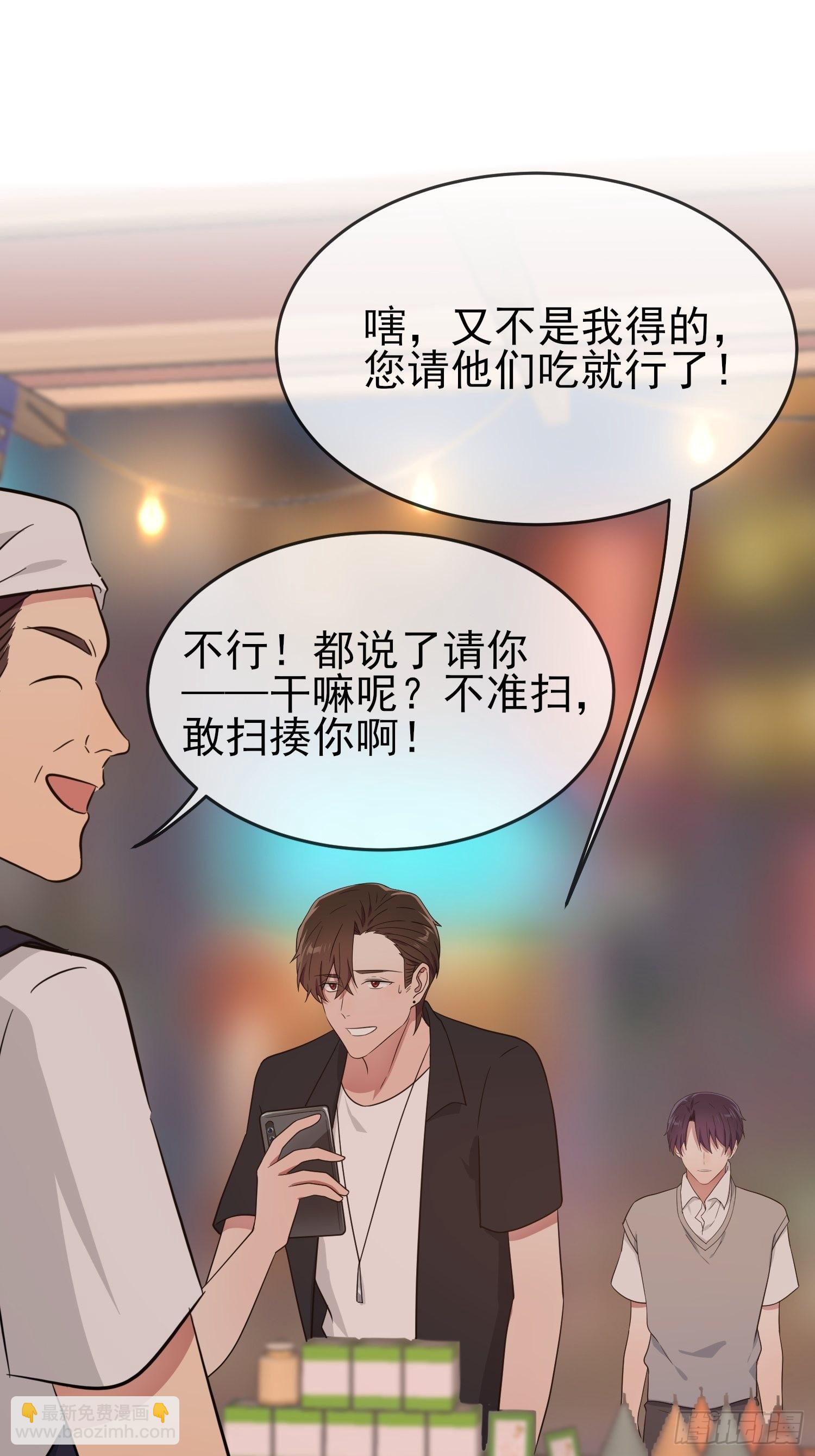 第123话：夜市之国的王子(1/2)-第130话