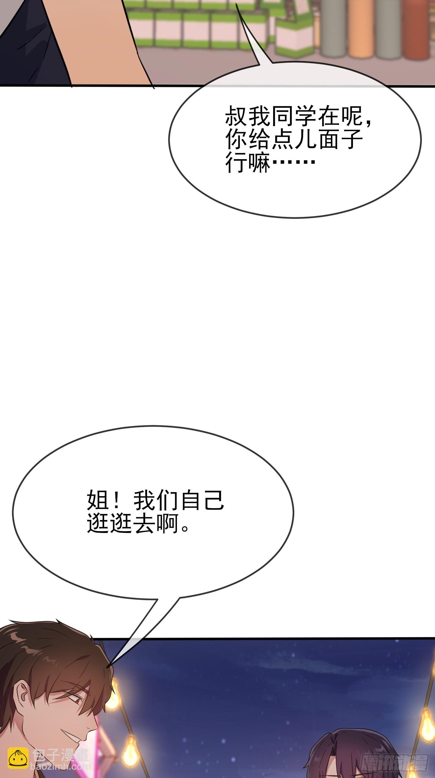 第123话：夜市之国的王子(1/2)-第130话