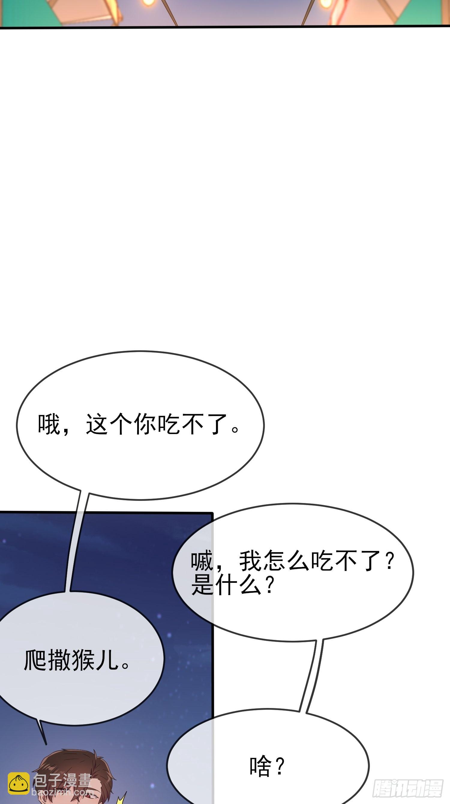 第123话：夜市之国的王子(1/2)-第130话