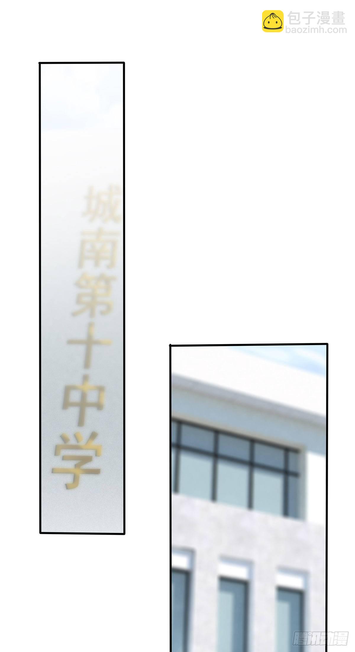 第11话：桃李满天下-第14话