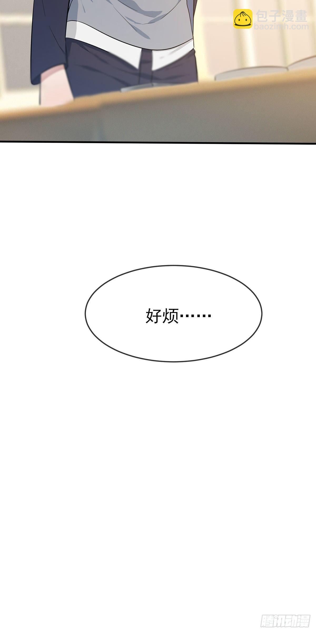 第11话：桃李满天下-第14话