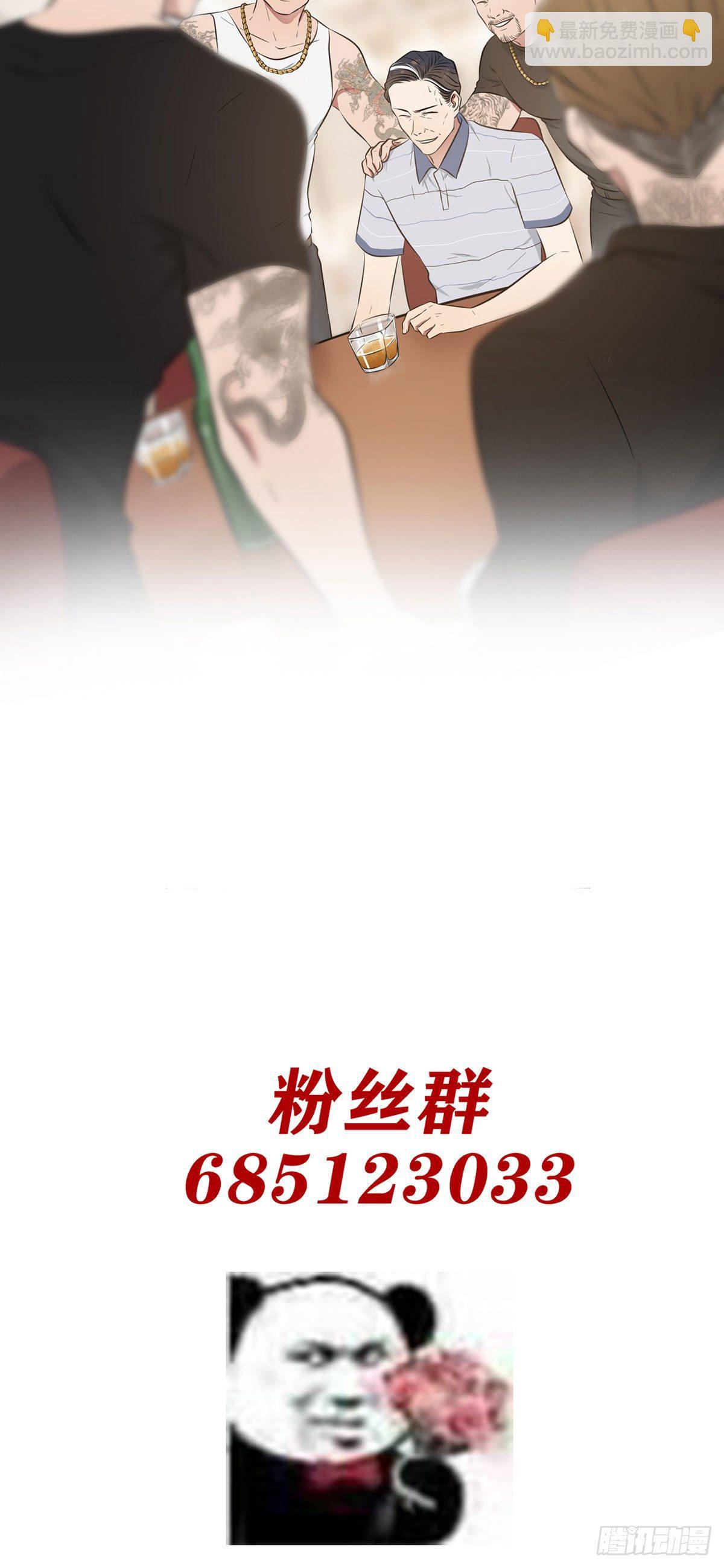 第11话：桃李满天下-第14话