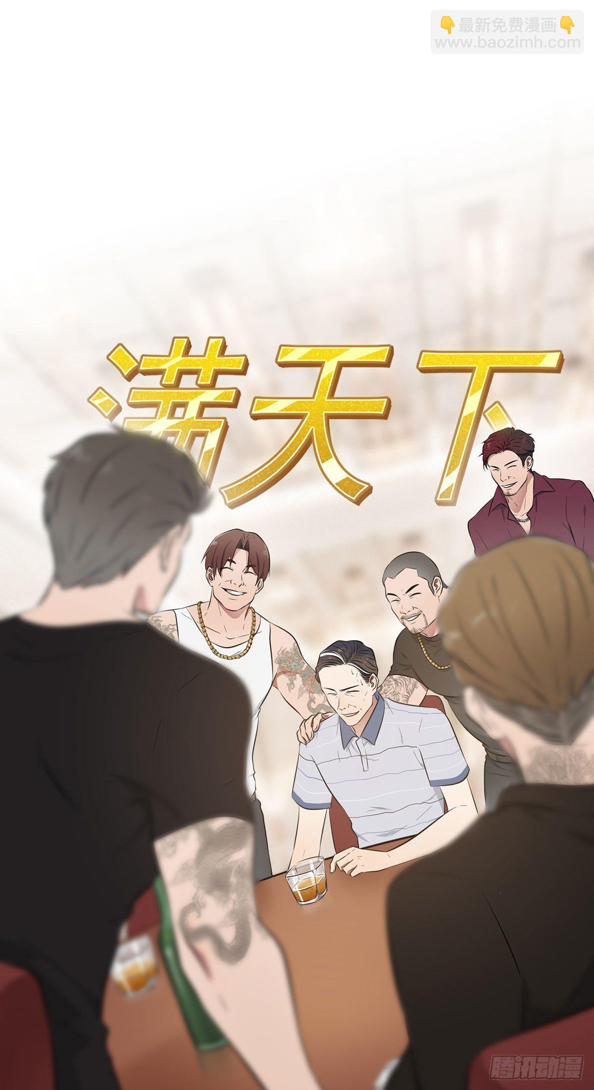 第11话：桃李满天下-第14话