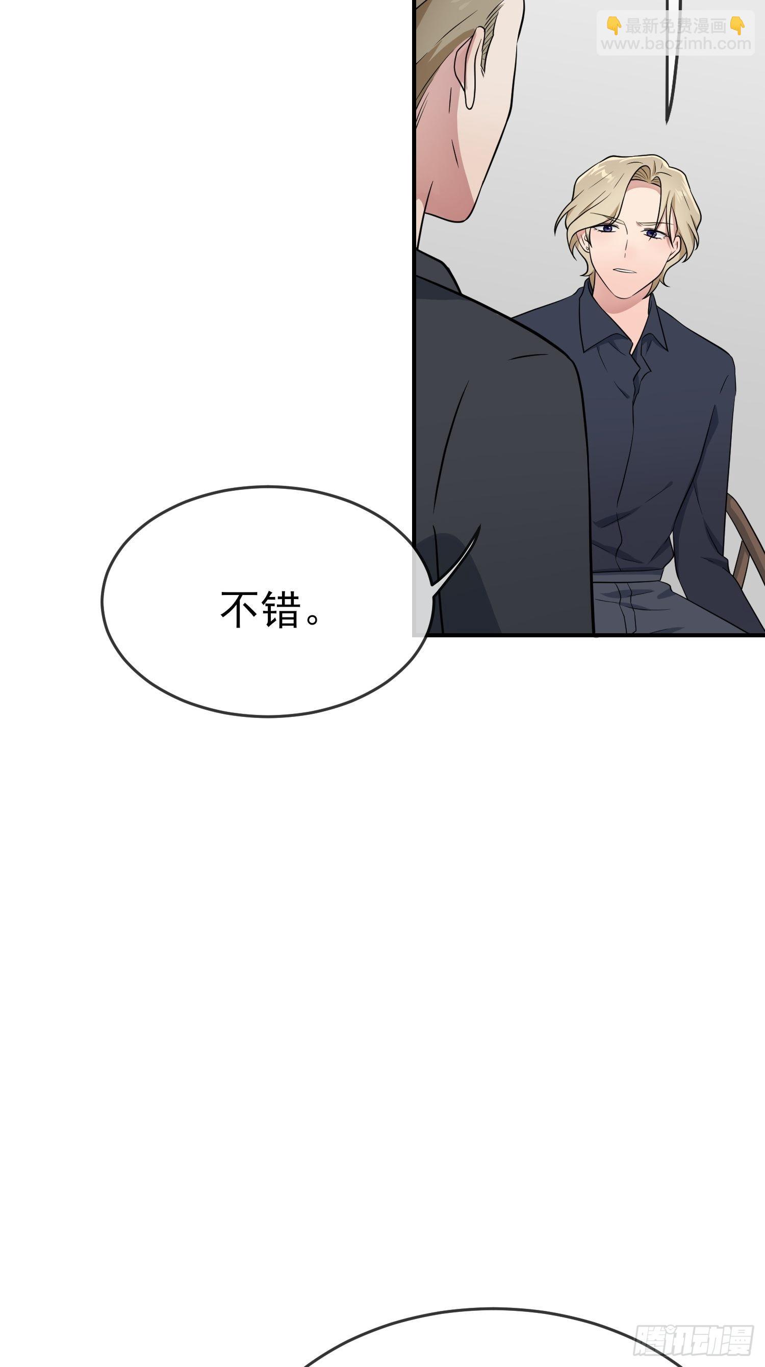 第125话：你已经不是小孩子了-第132话