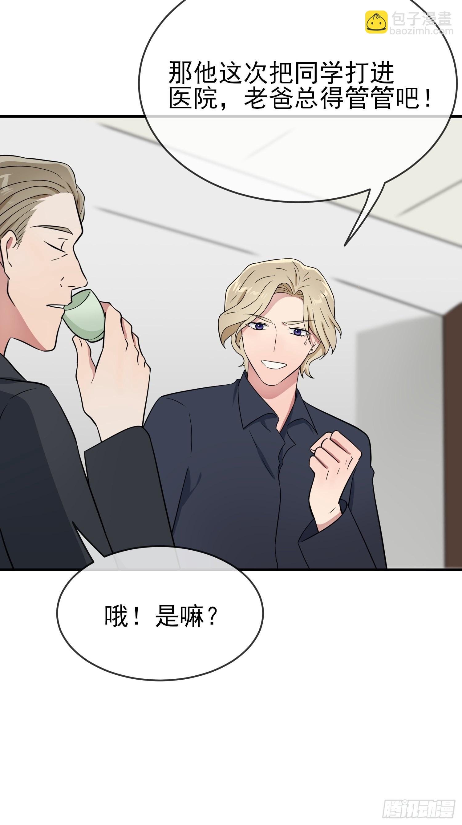 第125话：你已经不是小孩子了-第132话