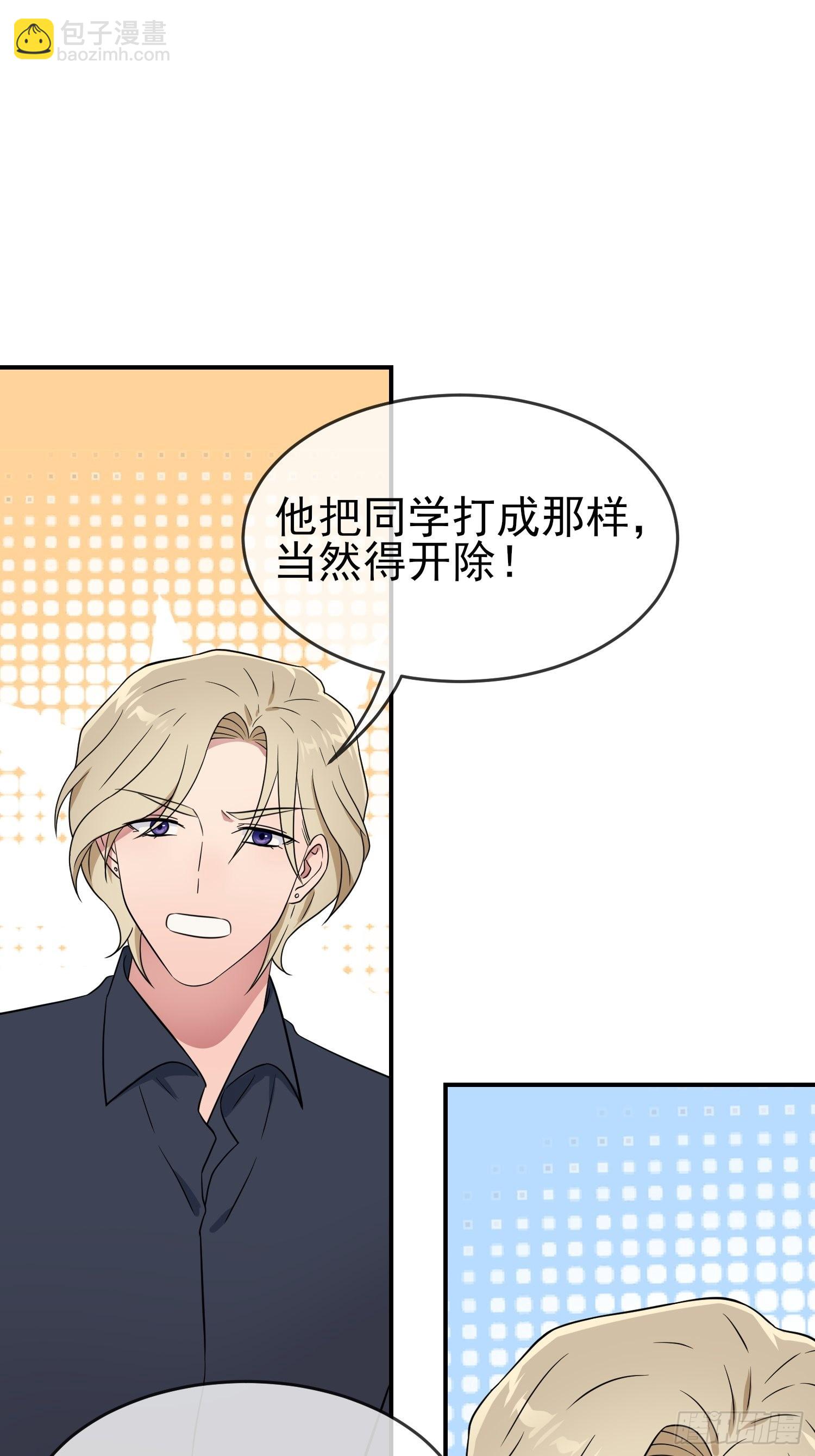 第125话：你已经不是小孩子了-第132话