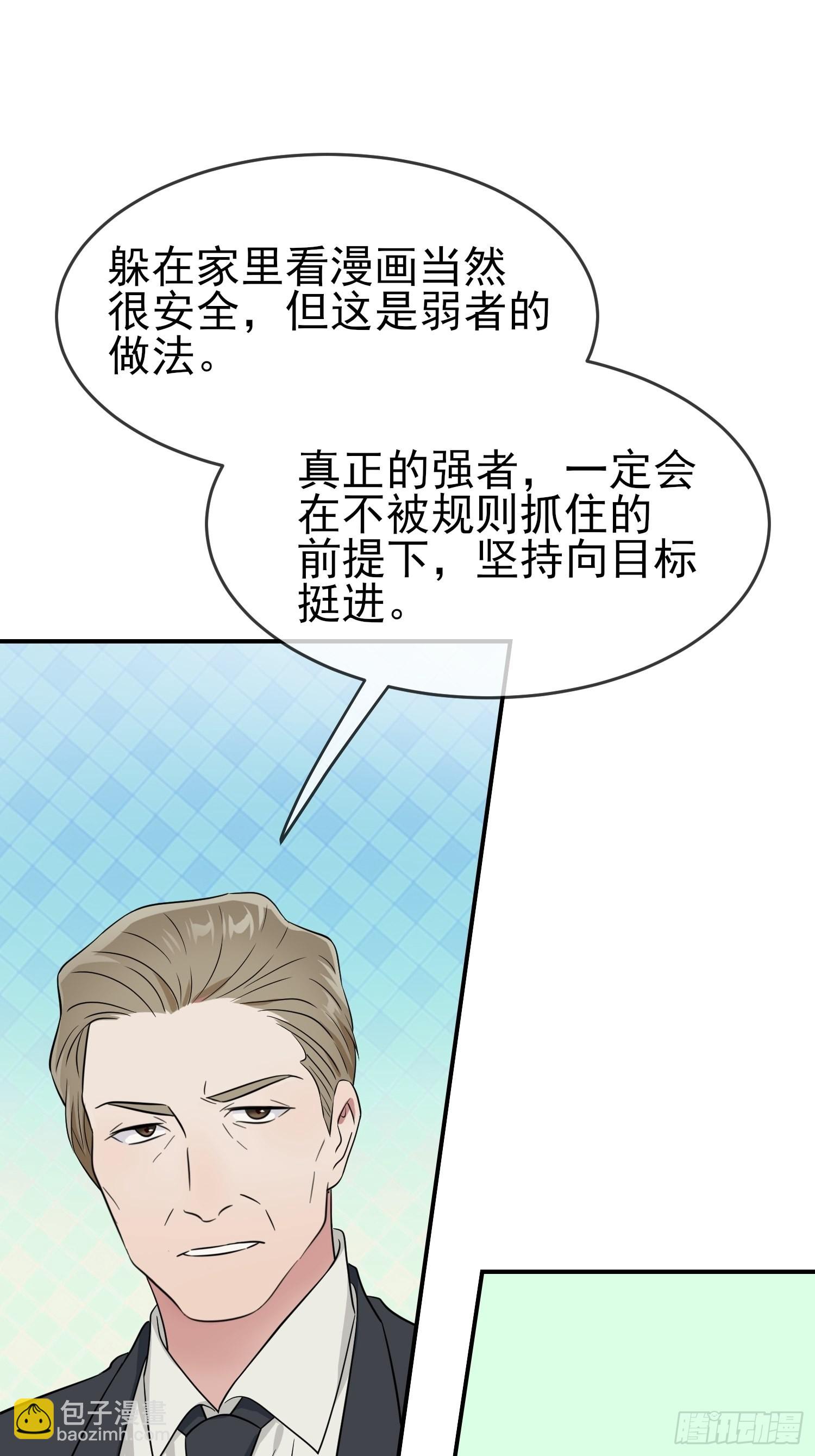 第125话：你已经不是小孩子了-第132话