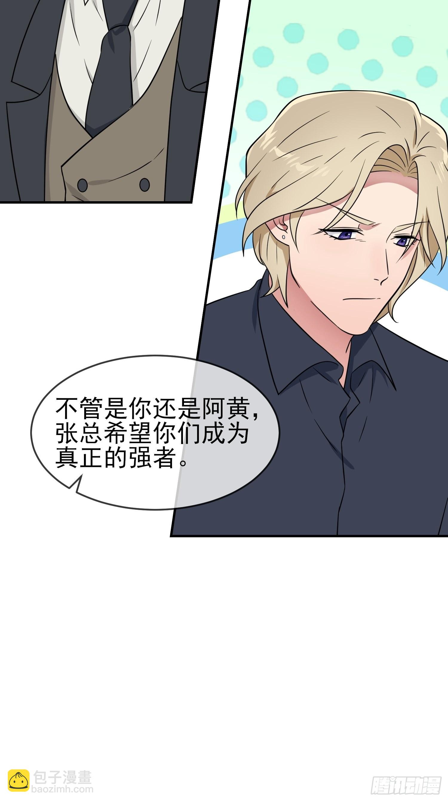 第125话：你已经不是小孩子了-第132话