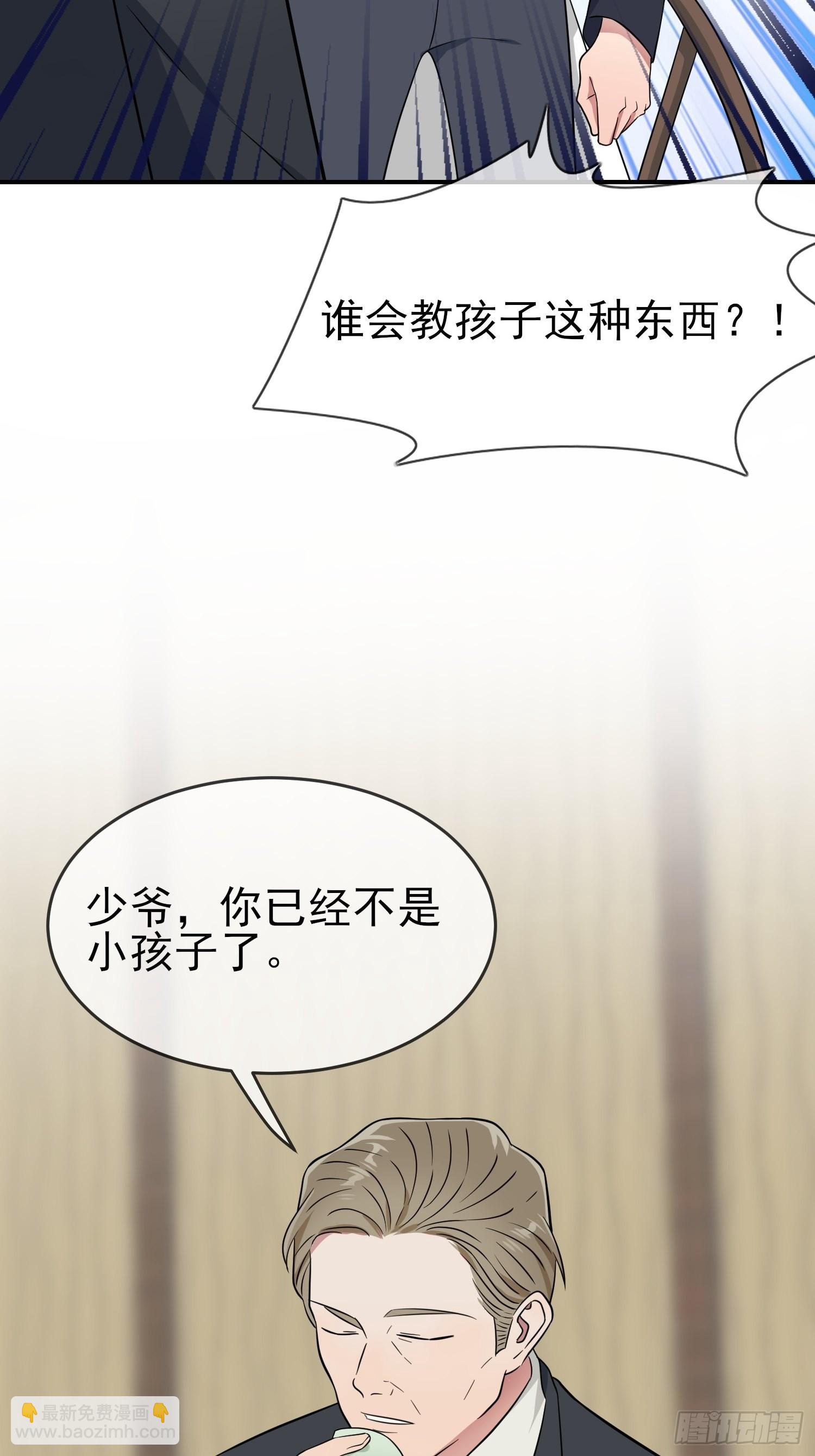 第125话：你已经不是小孩子了-第132话