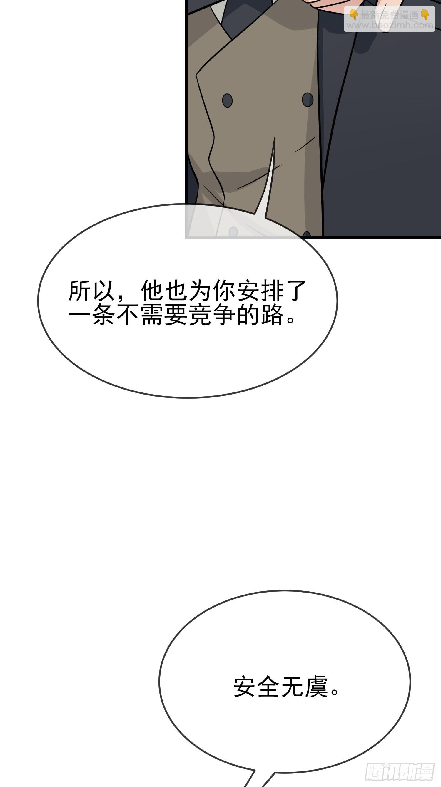 第125话：你已经不是小孩子了-第132话